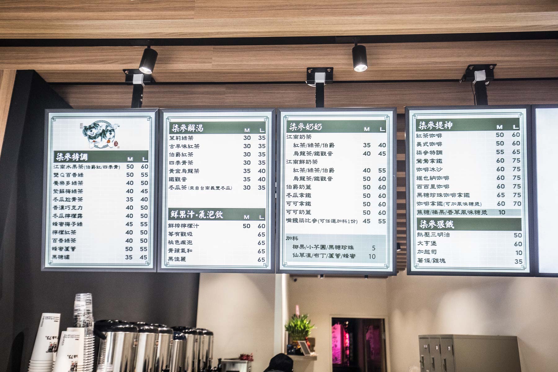 台北手搖飲,台北手搖茶,台北飲料推薦,內湖飲料推薦,內湖手搖茶,內湖手搖飲,江南73手搖飲料專賣店,內湖江南73