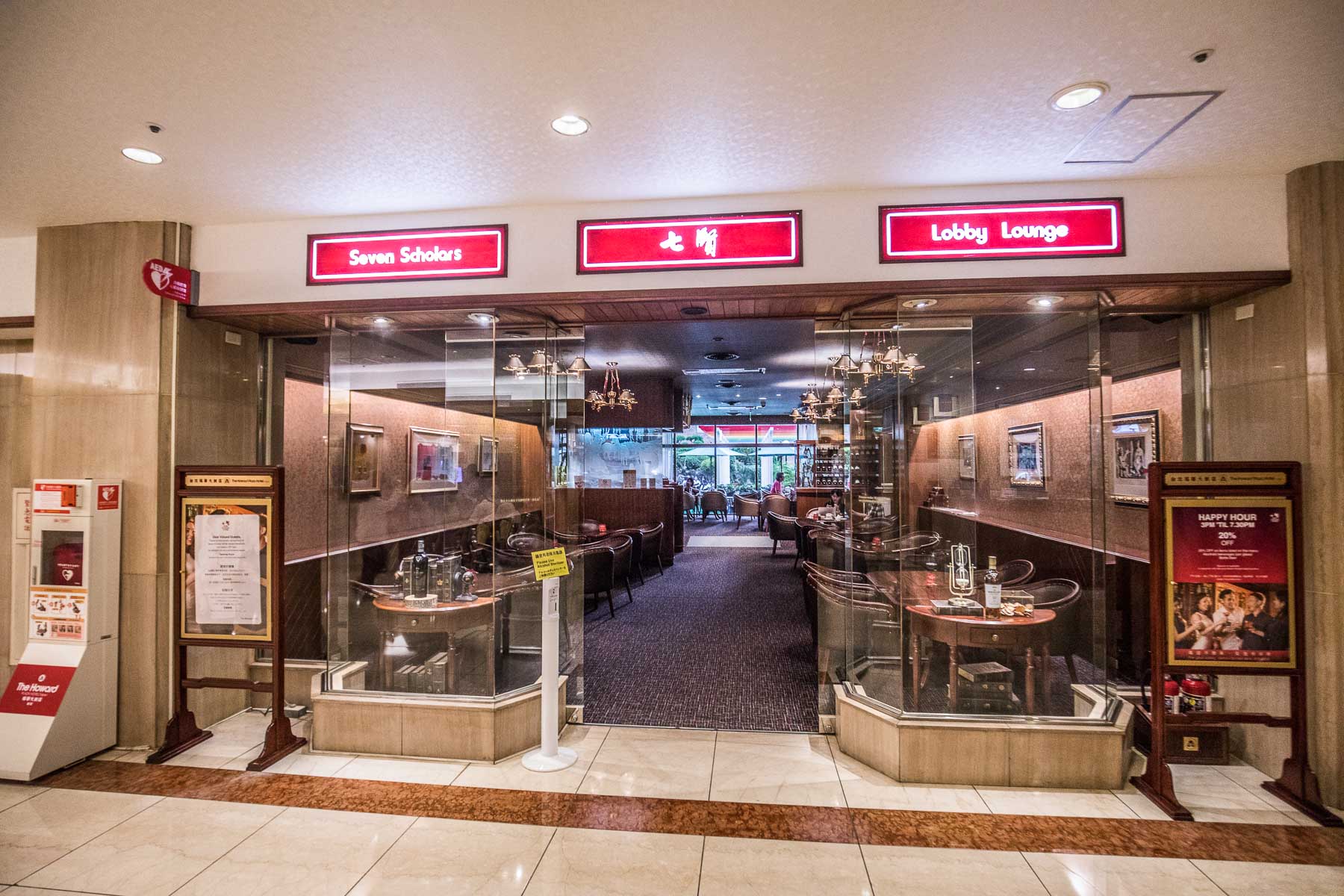 台北飯店,台北福華飯店,台北住宿,台北五星級飯店,福華至尊護照