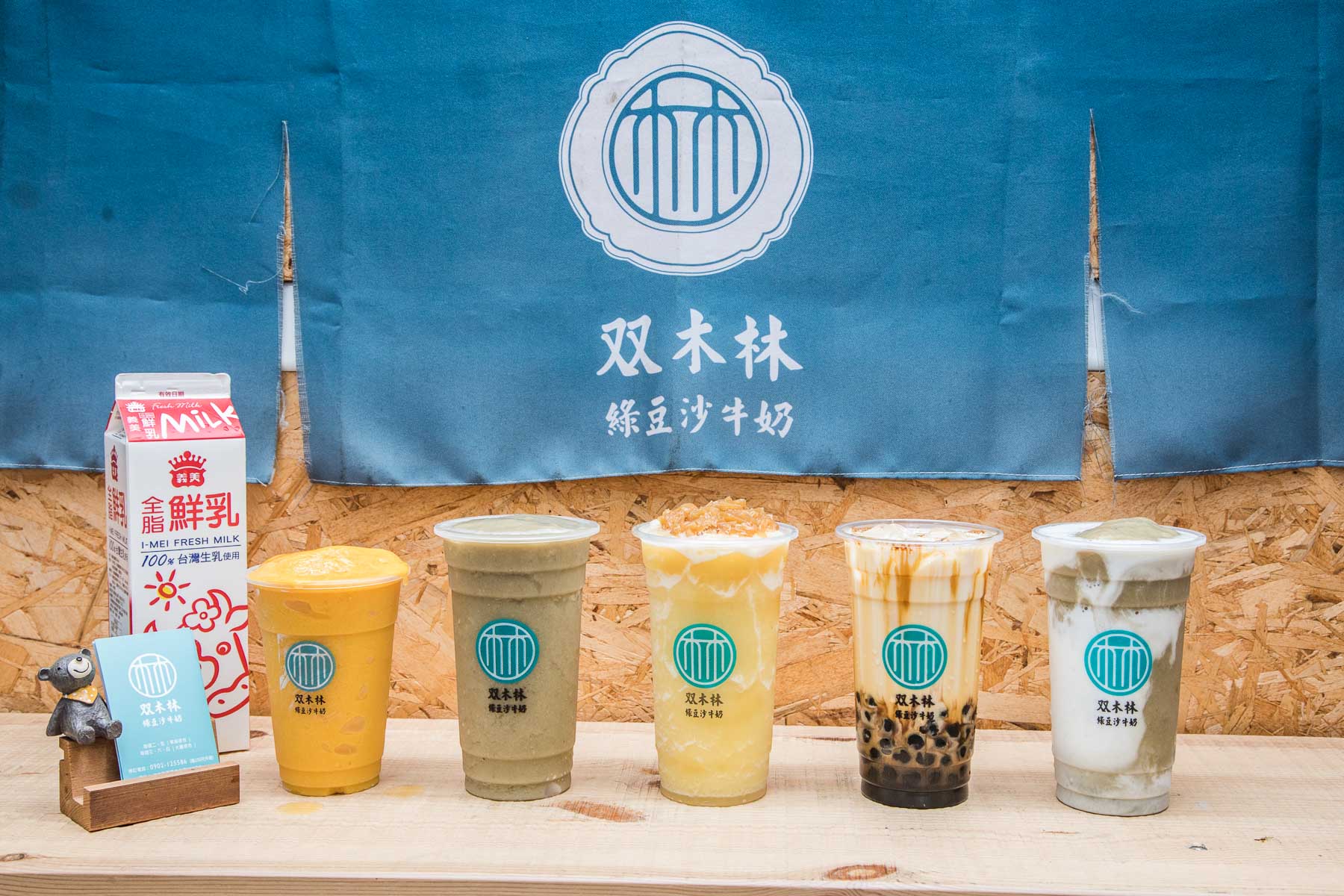 台中手搖飲,台中冰沙,台中綠豆沙,台中芒果冰沙,双木林綠豆沙,台中飲料