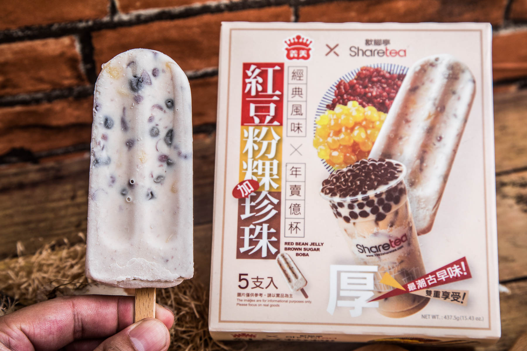 紅豆粉粿珍珠冰棒,義美紅豆粉粿珍珠冰棒,冰棒推薦,全聯美食,全聯冰棒,義美冰棒,義美 X Sharetea紅豆粉粿珍珠冰棒 @大手牽小手。玩樂趣