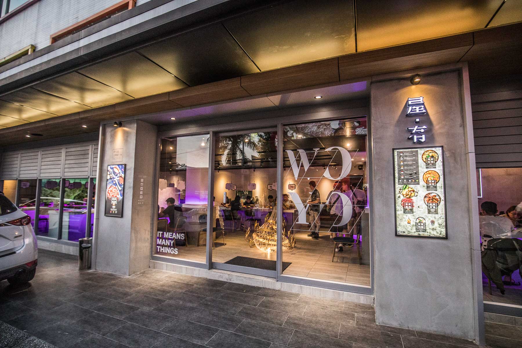 台中逢甲美食,台中義大利麵,逢甲義大利麵,屋有-Woyo-台中逢甲店,屋有-Woyo,屋有台中逢甲店,台中美食,台中火鍋,逢甲夜市美食,台中必吃