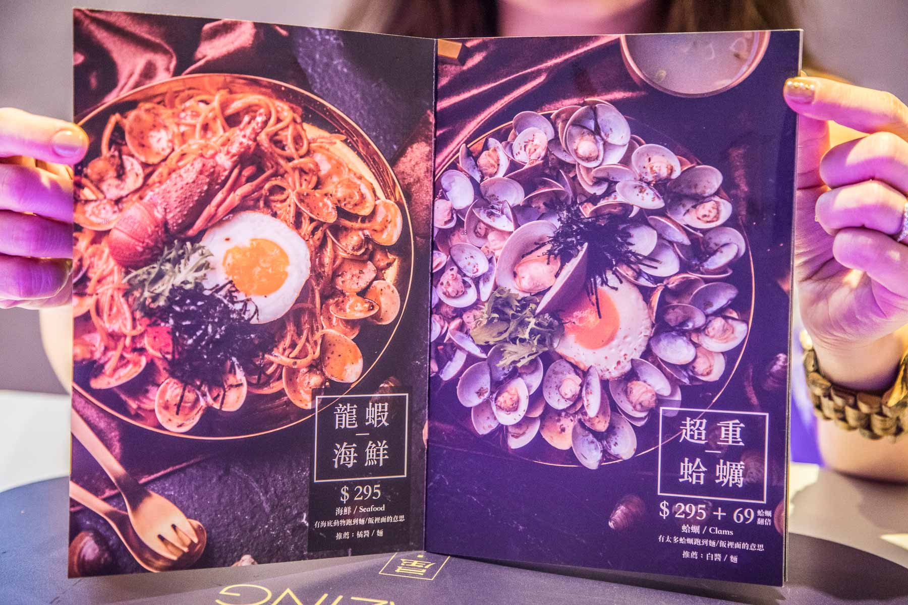 台中逢甲美食,台中義大利麵,逢甲義大利麵,屋有-Woyo-台中逢甲店,屋有-Woyo,屋有台中逢甲店,台中美食,台中火鍋,逢甲夜市美食,台中必吃