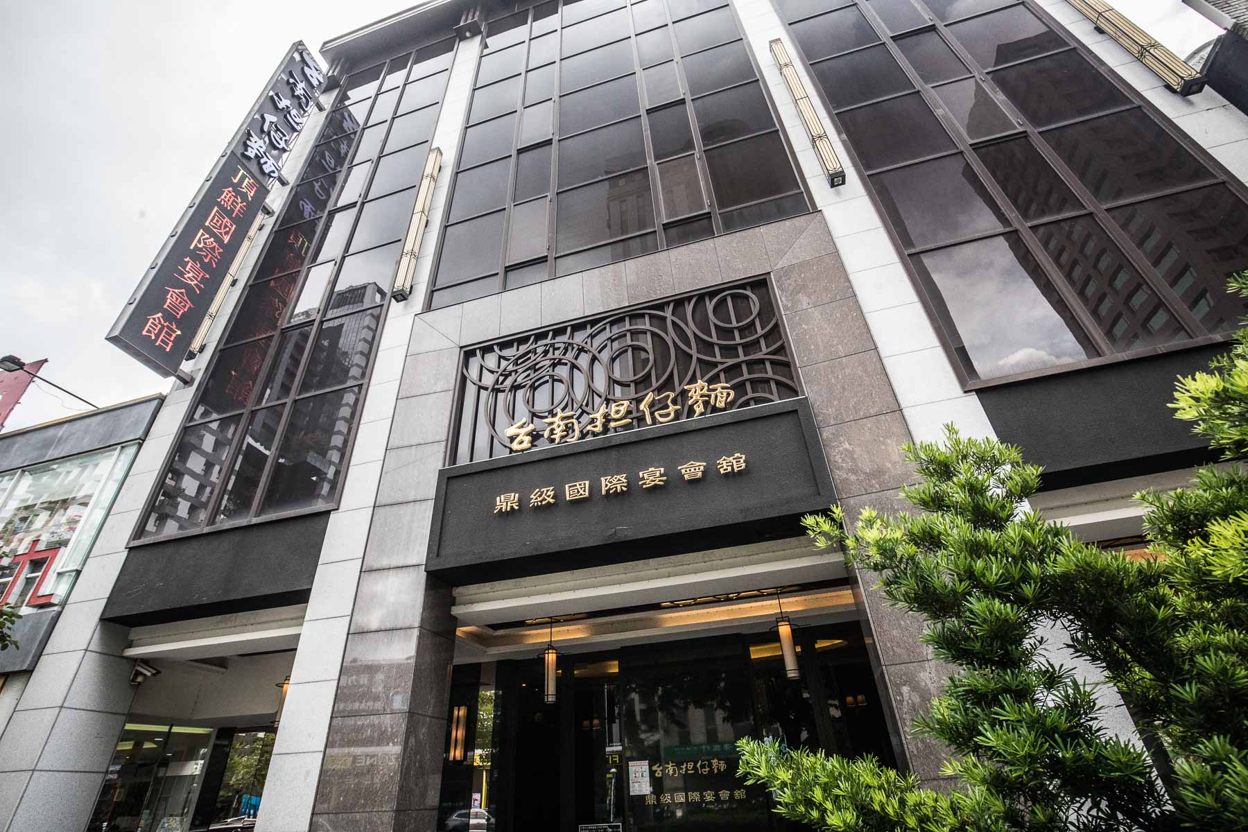 台中結婚餐廳,頂鮮台南擔仔麵-台中店,台中婚宴會館,台中婚宴會館推薦,台中婚宴餐廳,台中宴客餐廳