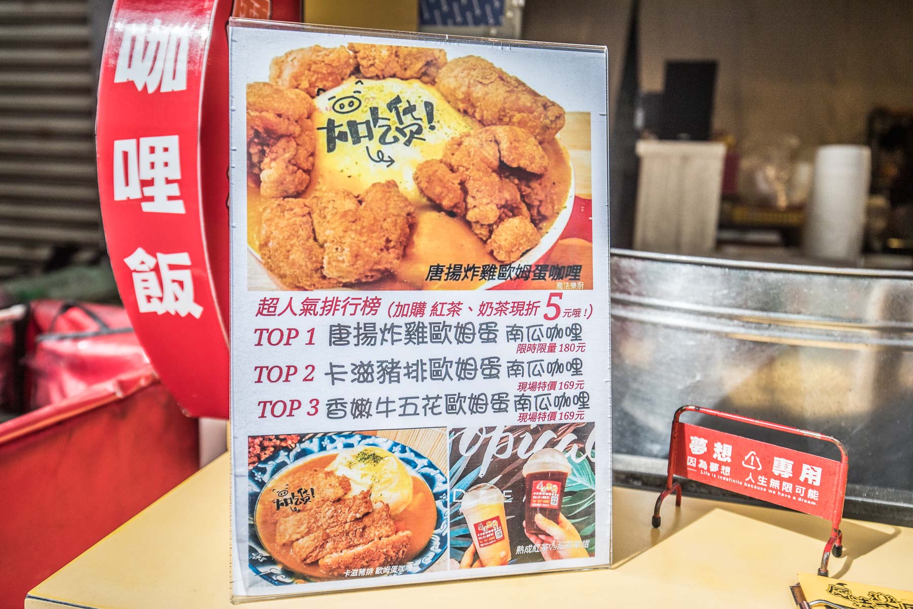 桃園美食,藝文特區美食,桃園咖哩飯,桃園咖喱飯推薦,桃園歐姆蛋,桃園宅配美食,魔法樂廚手作歐姆咖哩,魔法樂廚,藝文特區咖哩飯