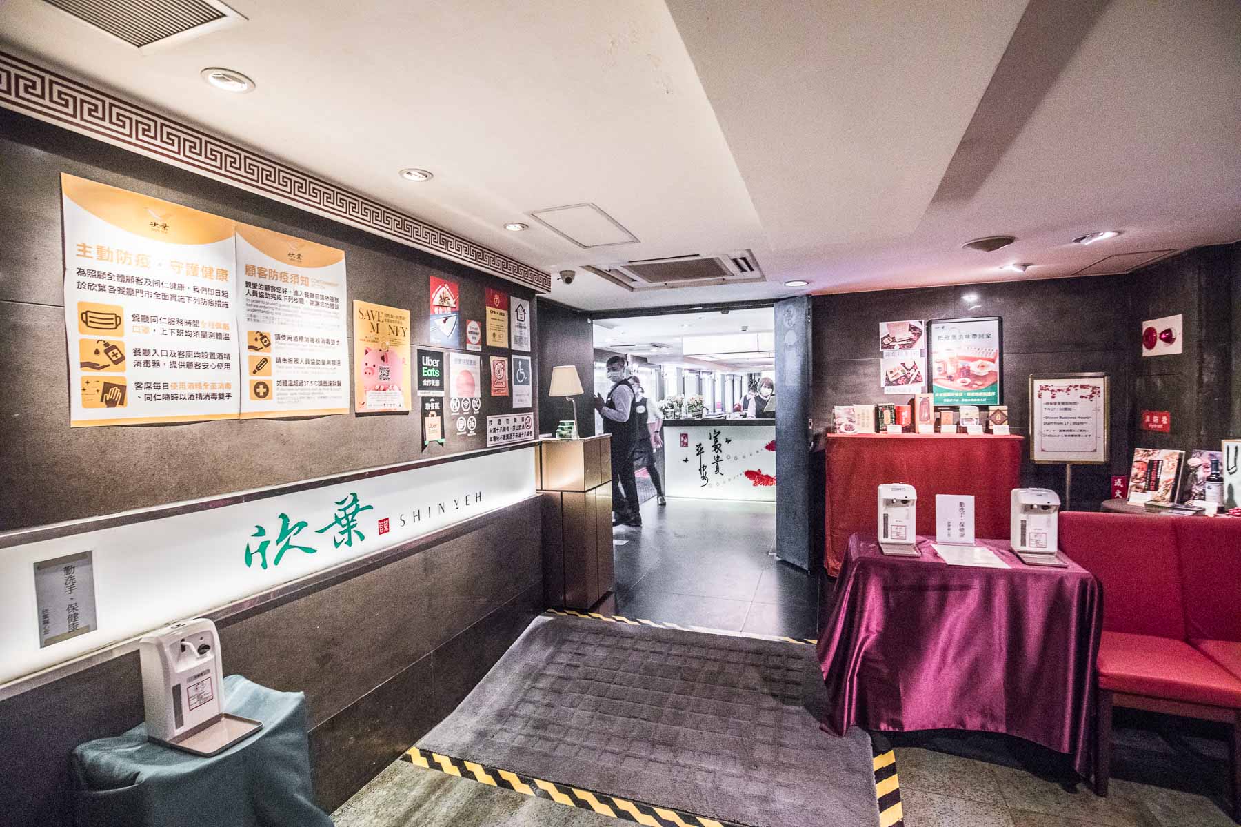 台北美食,台北捷運美食,台北台菜餐廳,台北板南線美食,台北東區美食,台北東區台菜,台北欣葉,欣葉台菜-忠孝店