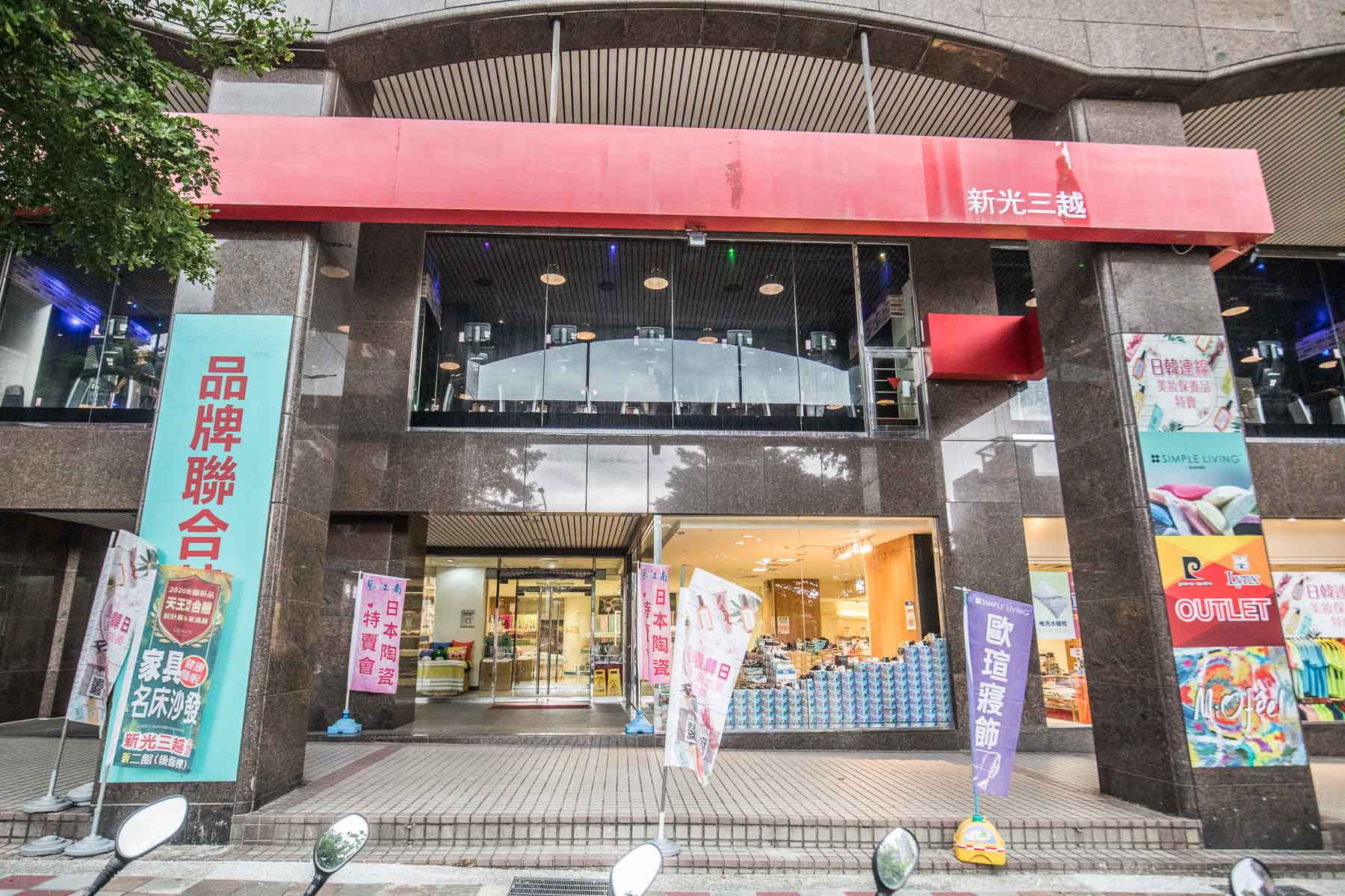 桃園特賣會,桃園聯合特賣會,新光三越大有店品牌聯合特賣,桃園新光三越大有店品牌聯合特賣
