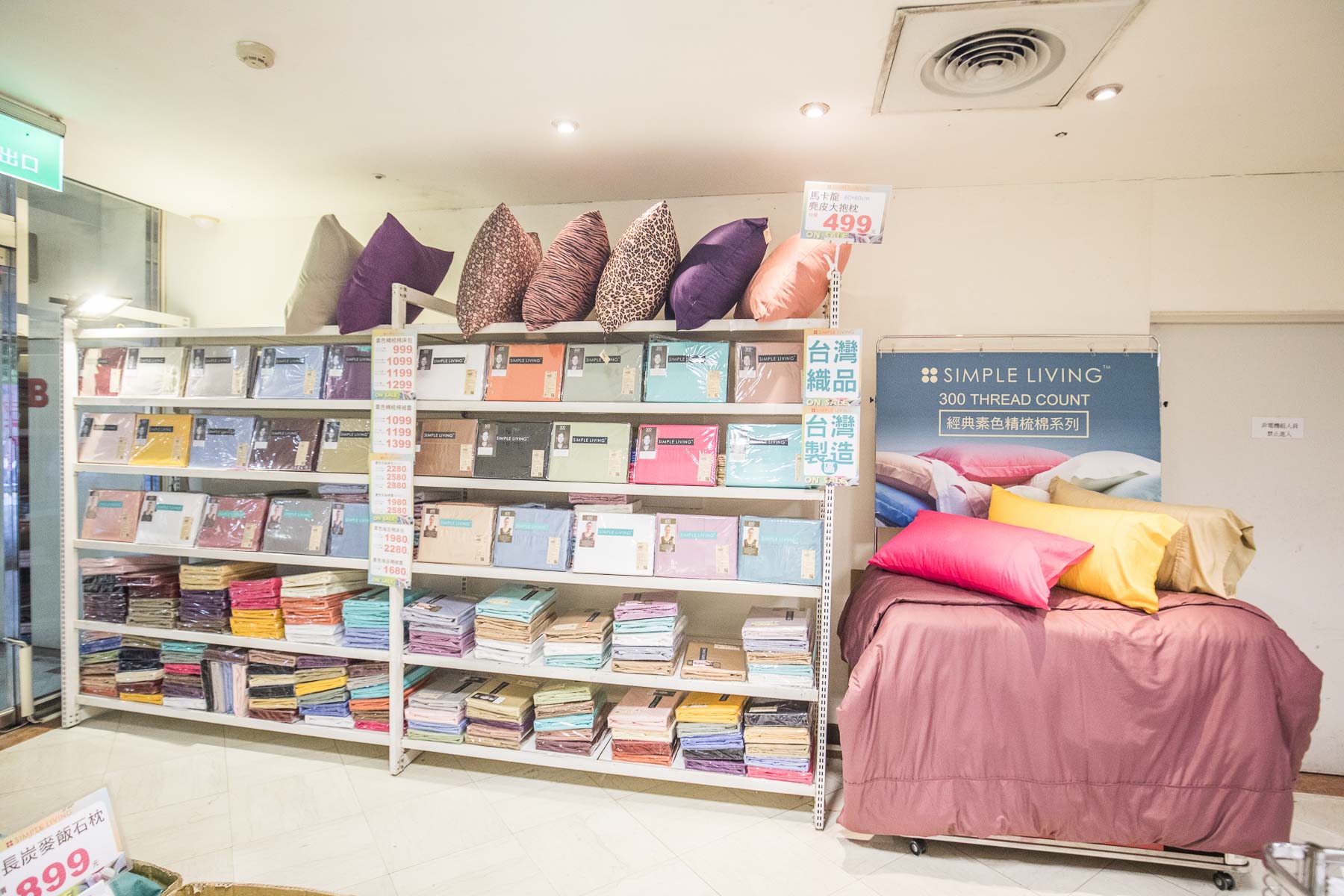 桃園特賣會,桃園聯合特賣會,新光三越大有店品牌聯合特賣,桃園新光三越大有店品牌聯合特賣