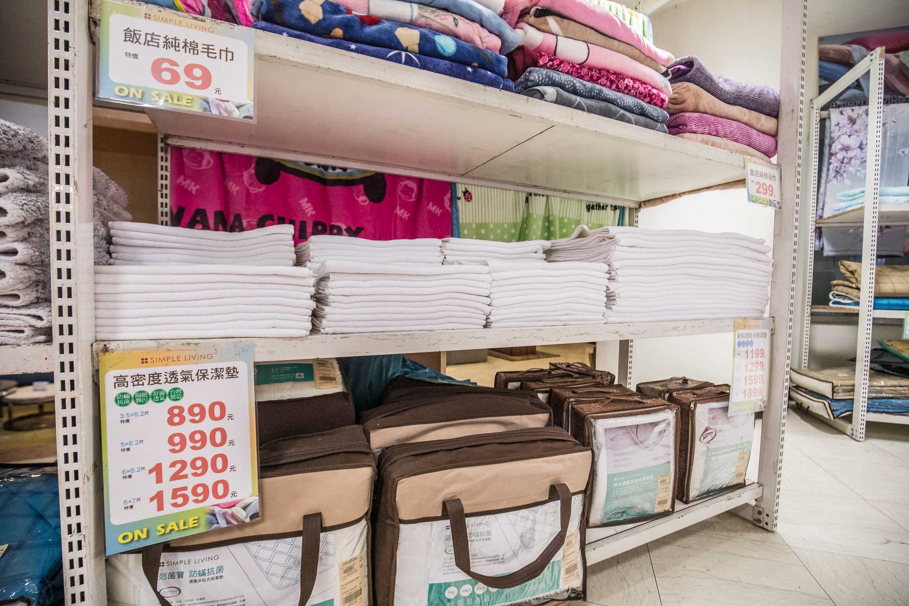 桃園特賣會,桃園聯合特賣會,新光三越大有店品牌聯合特賣,桃園新光三越大有店品牌聯合特賣