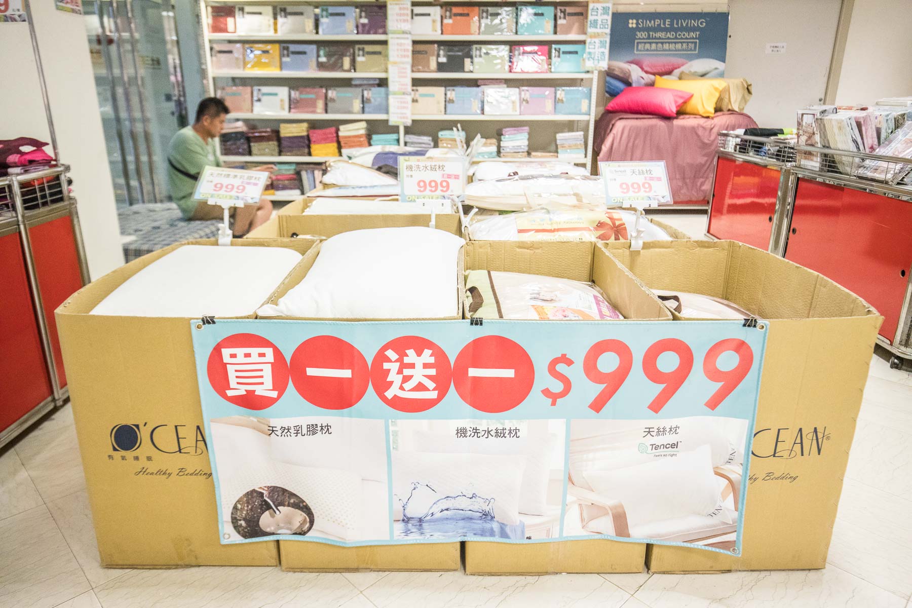 桃園特賣會,桃園聯合特賣會,新光三越大有店品牌聯合特賣,桃園新光三越大有店品牌聯合特賣