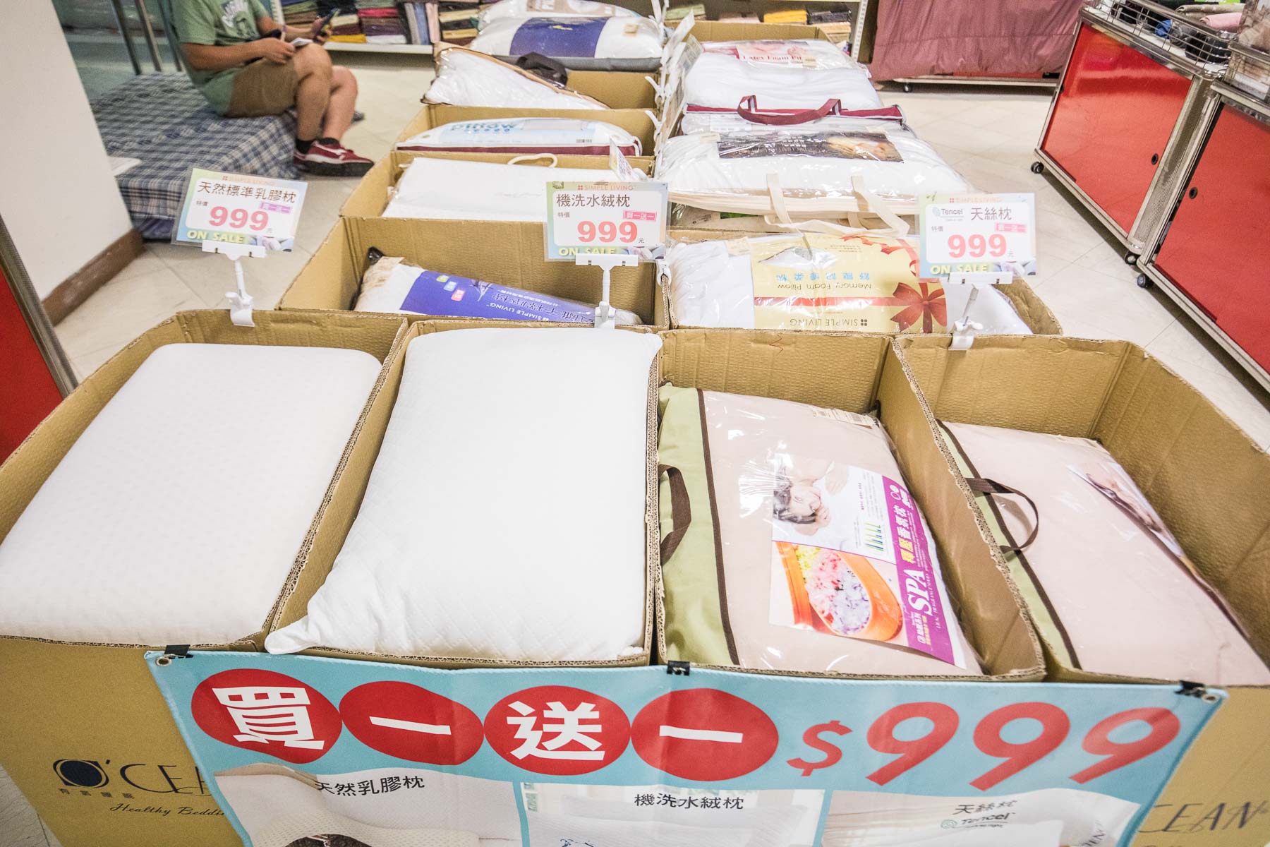 桃園特賣會,桃園聯合特賣會,新光三越大有店品牌聯合特賣,桃園新光三越大有店品牌聯合特賣
