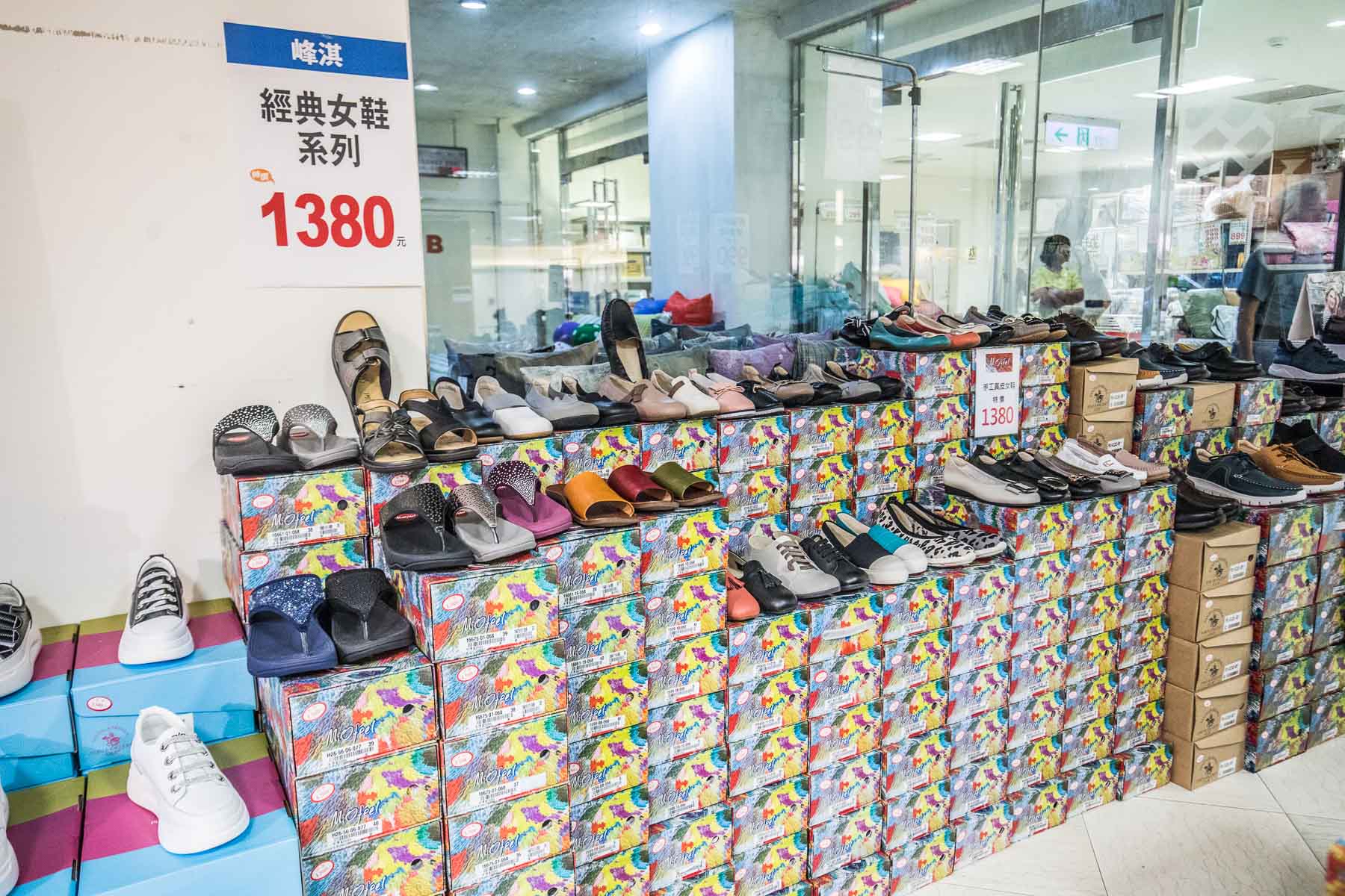 桃園特賣會,桃園聯合特賣會,新光三越大有店品牌聯合特賣,桃園新光三越大有店品牌聯合特賣