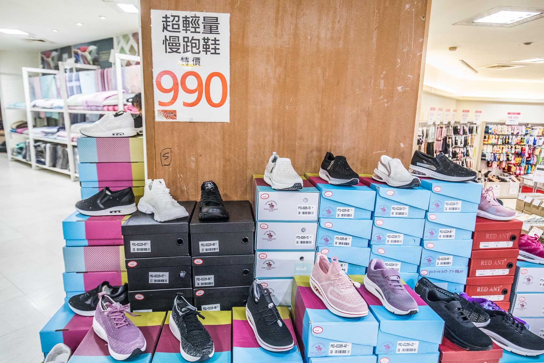 桃園特賣會,桃園聯合特賣會,新光三越大有店品牌聯合特賣,桃園新光三越大有店品牌聯合特賣