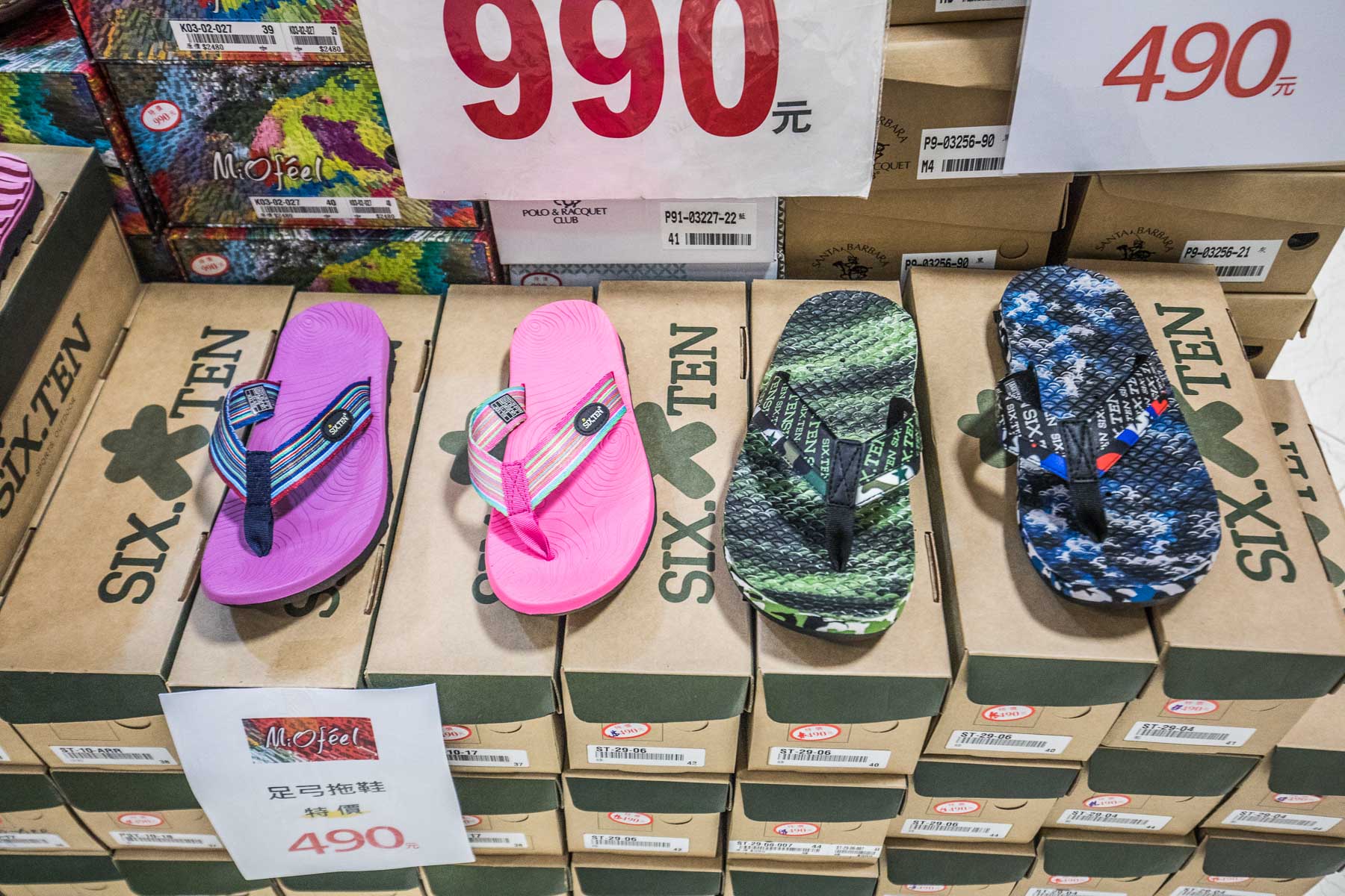 桃園特賣會,桃園聯合特賣會,新光三越大有店品牌聯合特賣,桃園新光三越大有店品牌聯合特賣