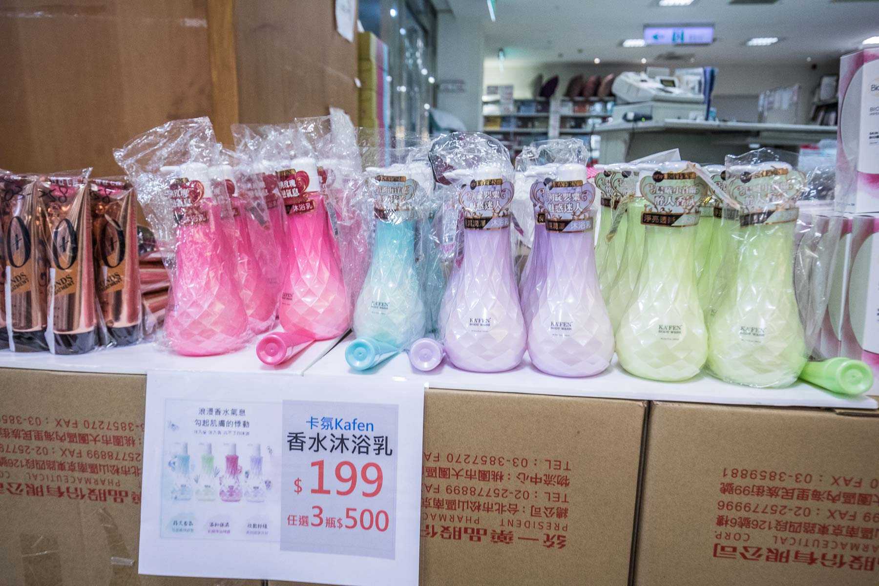 桃園特賣會,桃園聯合特賣會,新光三越大有店品牌聯合特賣,桃園新光三越大有店品牌聯合特賣