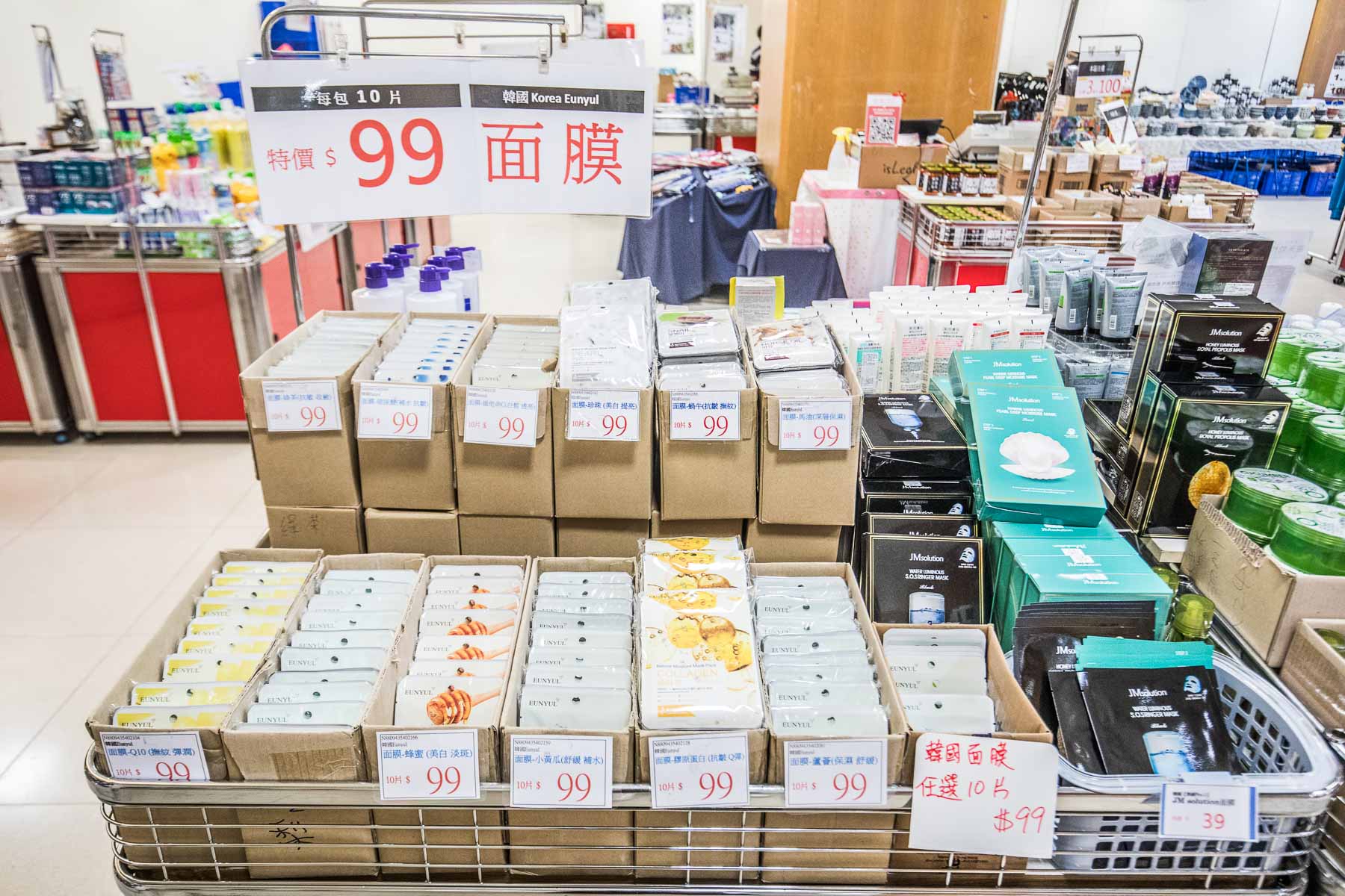 桃園特賣會,桃園聯合特賣會,新光三越大有店品牌聯合特賣,桃園新光三越大有店品牌聯合特賣