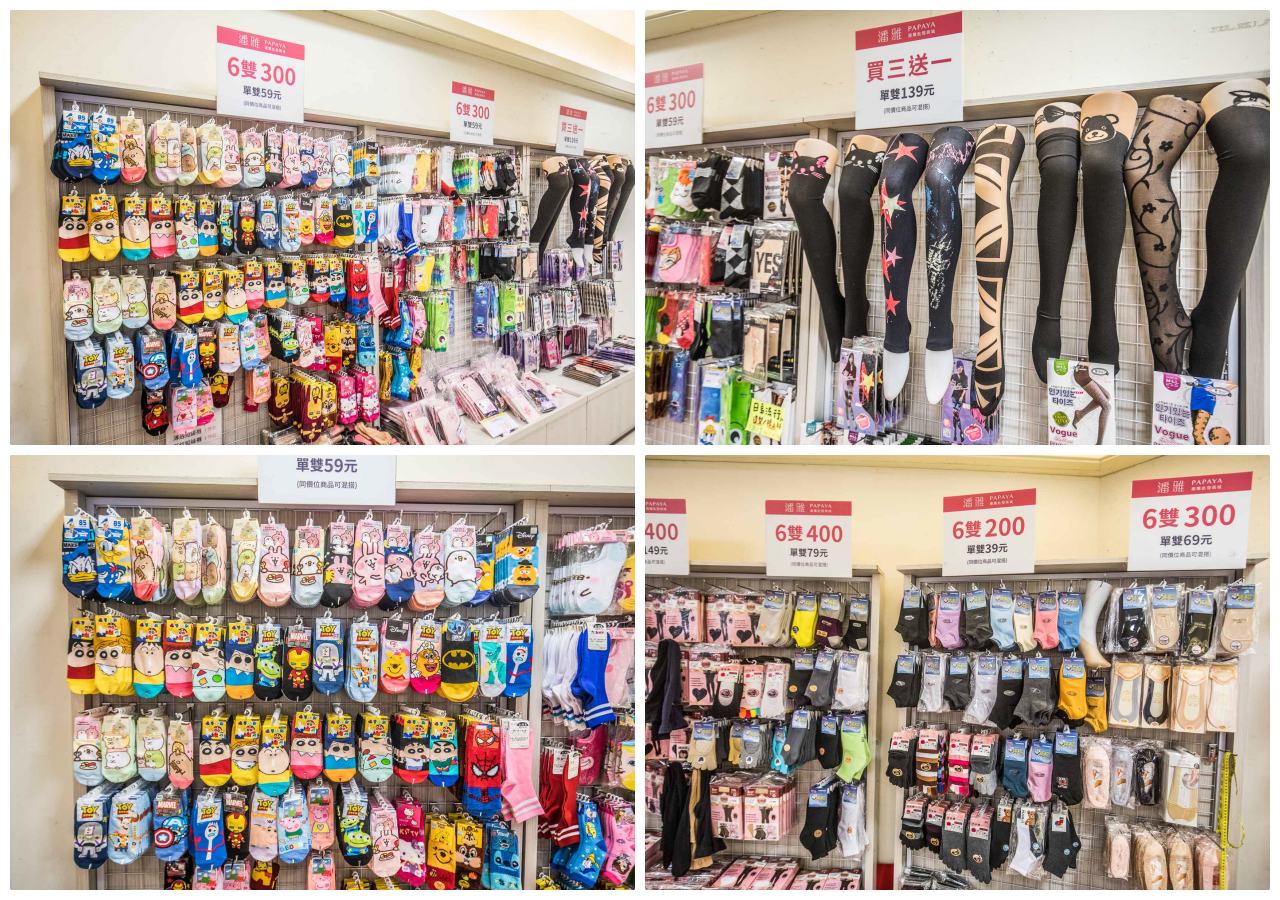 桃園特賣會,桃園聯合特賣會,新光三越大有店品牌聯合特賣,桃園新光三越大有店品牌聯合特賣
