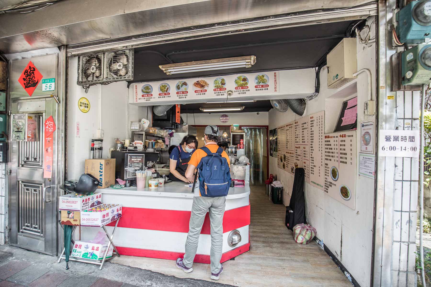 Bonjour日安,日安早午餐店,台北美食,台北早午餐,內湖美食,台北早餐,內湖早午餐,內湖必吃,內湖早餐,Bonjour日安早午餐店