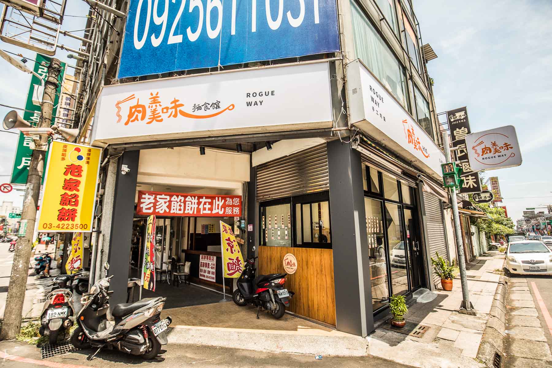 中壢美食,桃園美食,中壢必吃,中壢小吃,中壢肉羹,中壢肉羹麵,肉羹味麵食館,中壢肉羹味