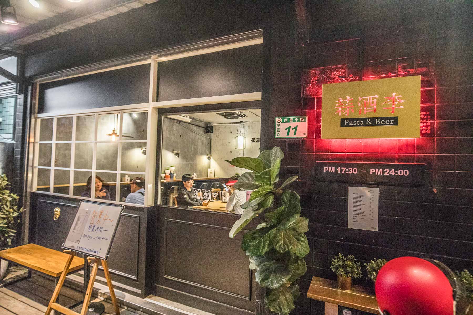 桃園義式餐廳,藝文特區精釀啤酒,桃園美食,藝文特區美食,桃園義大利麵,桃園必吃,桃園居酒屋,桃園餐酒館,桃園宵夜,蒜酒李 Pasta&Beer,桃園精釀啤酒