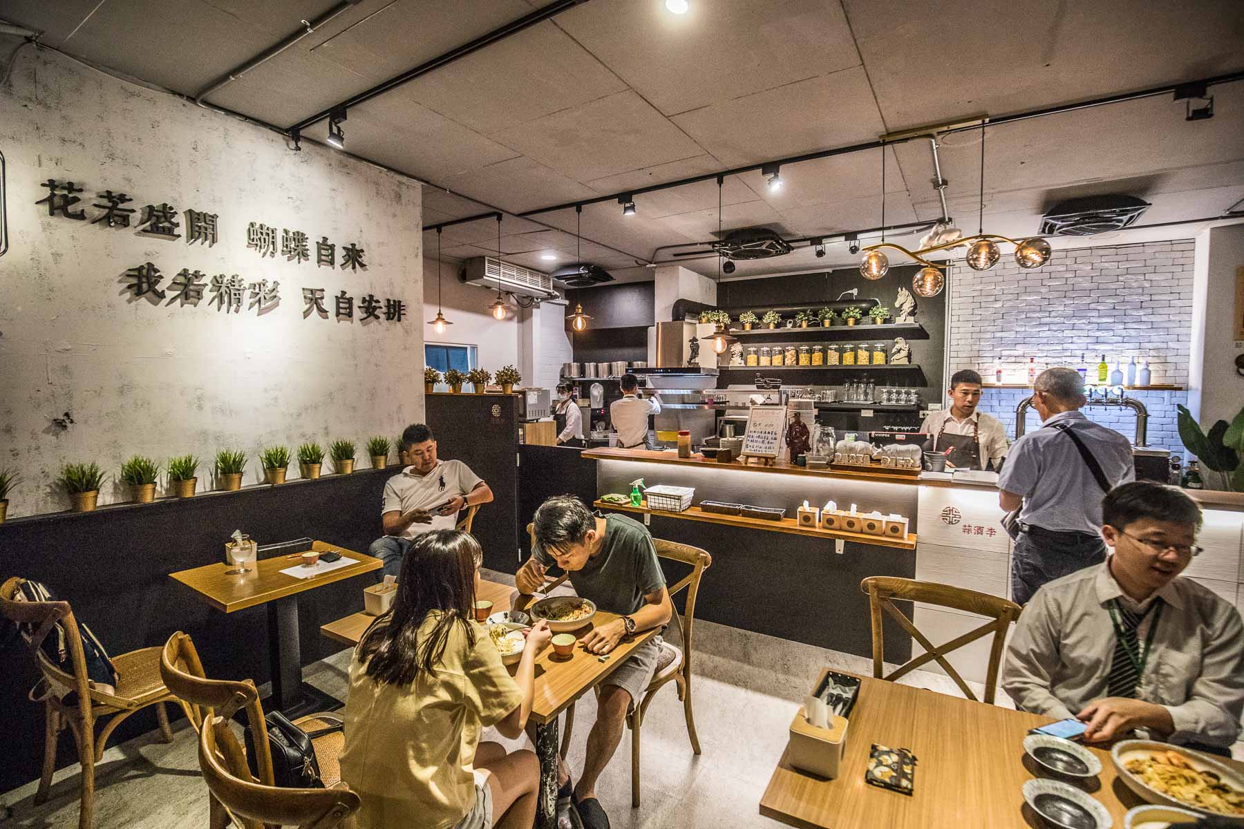 桃園義式餐廳,藝文特區精釀啤酒,桃園美食,藝文特區美食,桃園義大利麵,桃園必吃,桃園居酒屋,桃園餐酒館,桃園宵夜,蒜酒李 Pasta&Beer,桃園精釀啤酒