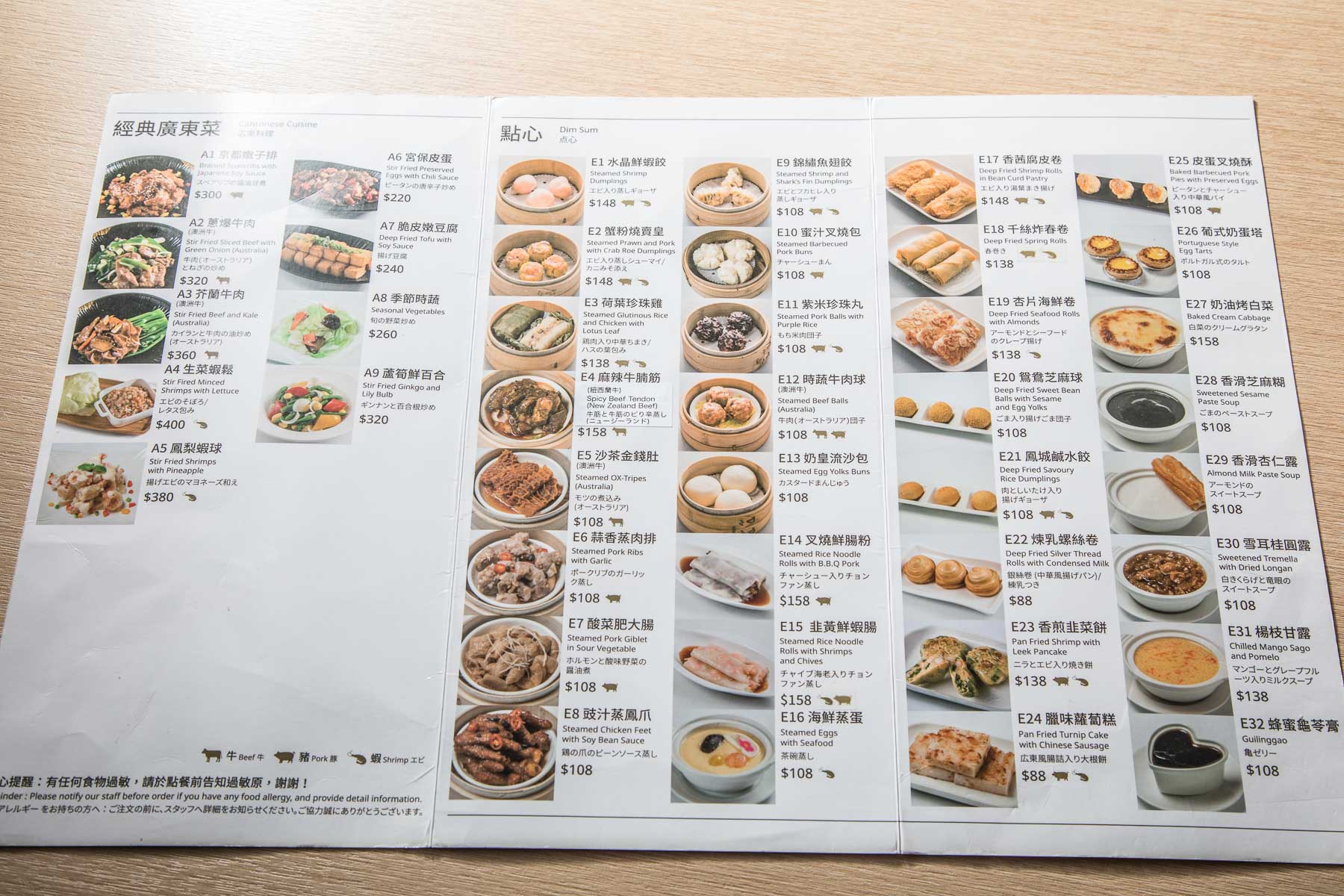 新光影城美食,中壢美食,中壢必吃,Xpark水生公園,華漾港點-華泰名品城店,華泰名品城OUTLETS美食,華泰名品城美食,華泰名品城港點,中壢港點,華漾港點