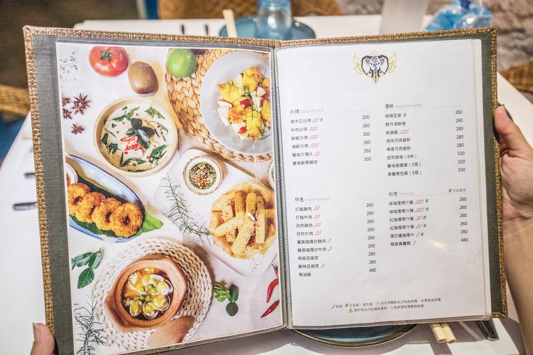 桃園聚餐,桃園小吃,桃園必吃,桃園泰式料理,桃園泰式餐廳,桃園壽星優惠,蘭塔泰食
