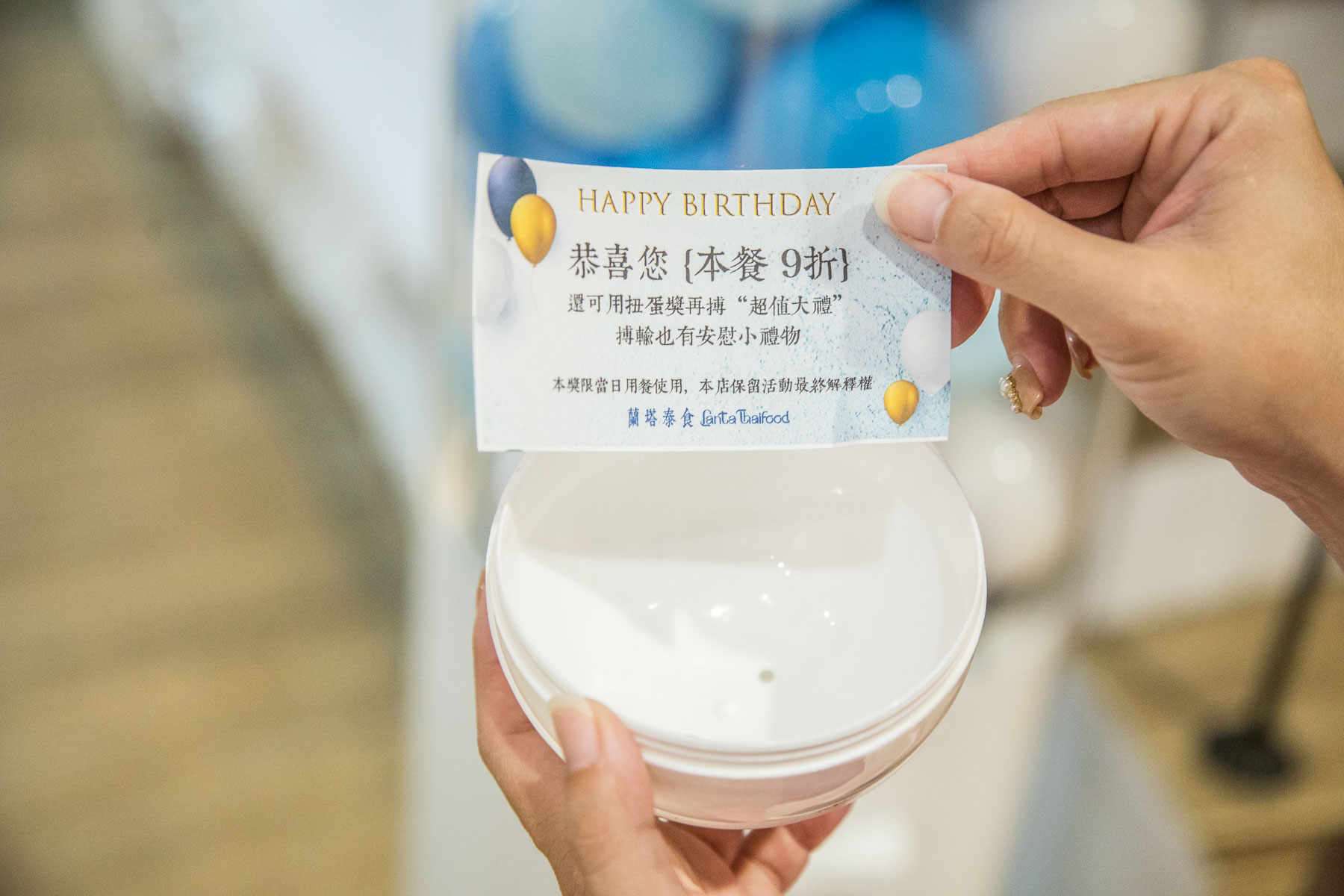 桃園聚餐,桃園小吃,桃園必吃,桃園泰式料理,桃園泰式餐廳,桃園壽星優惠,蘭塔泰食