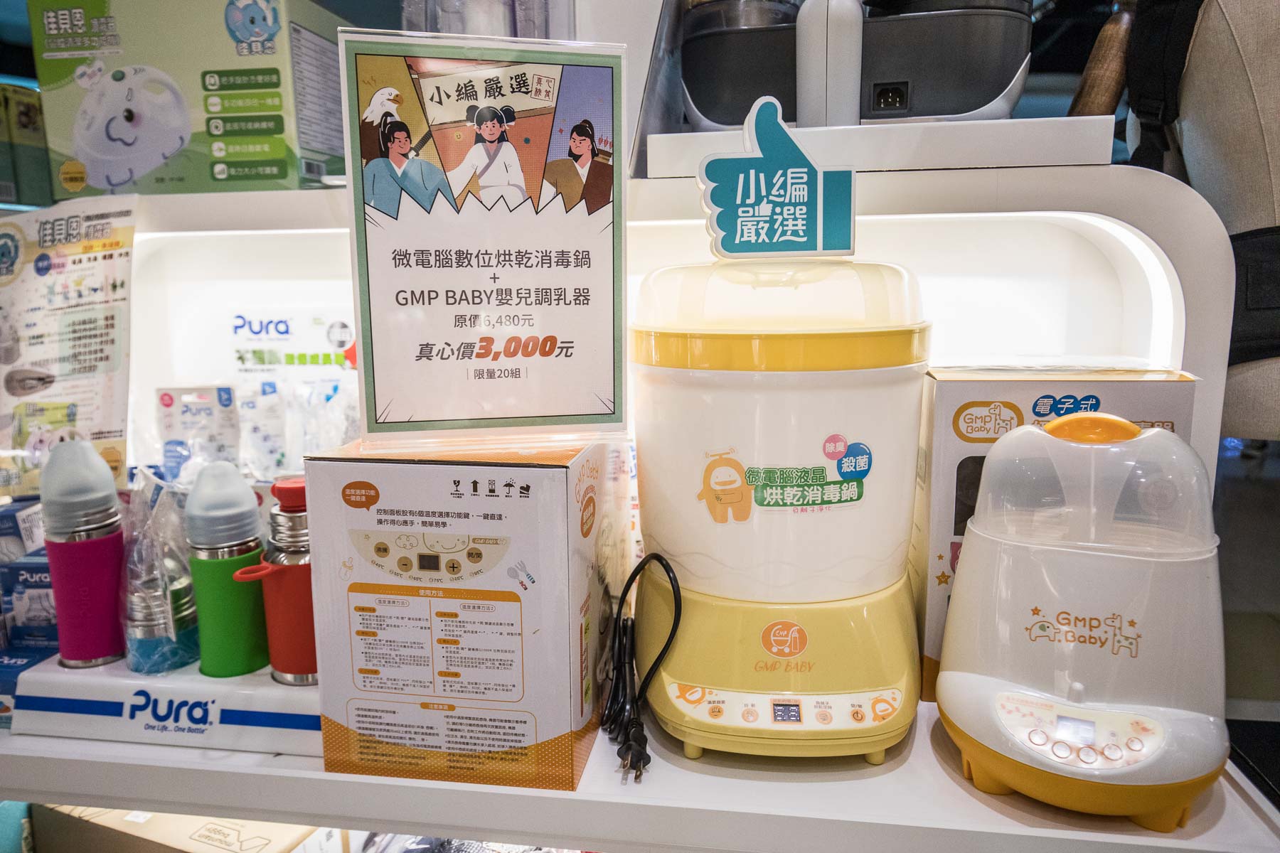 中壢停車免費,中壢美食,大江購物中心,大江購物中心美食,桃園購物中心,中壢購物中心,中壢百貨公司,大江購物中心打折,中壢逛街,青埔購物中心