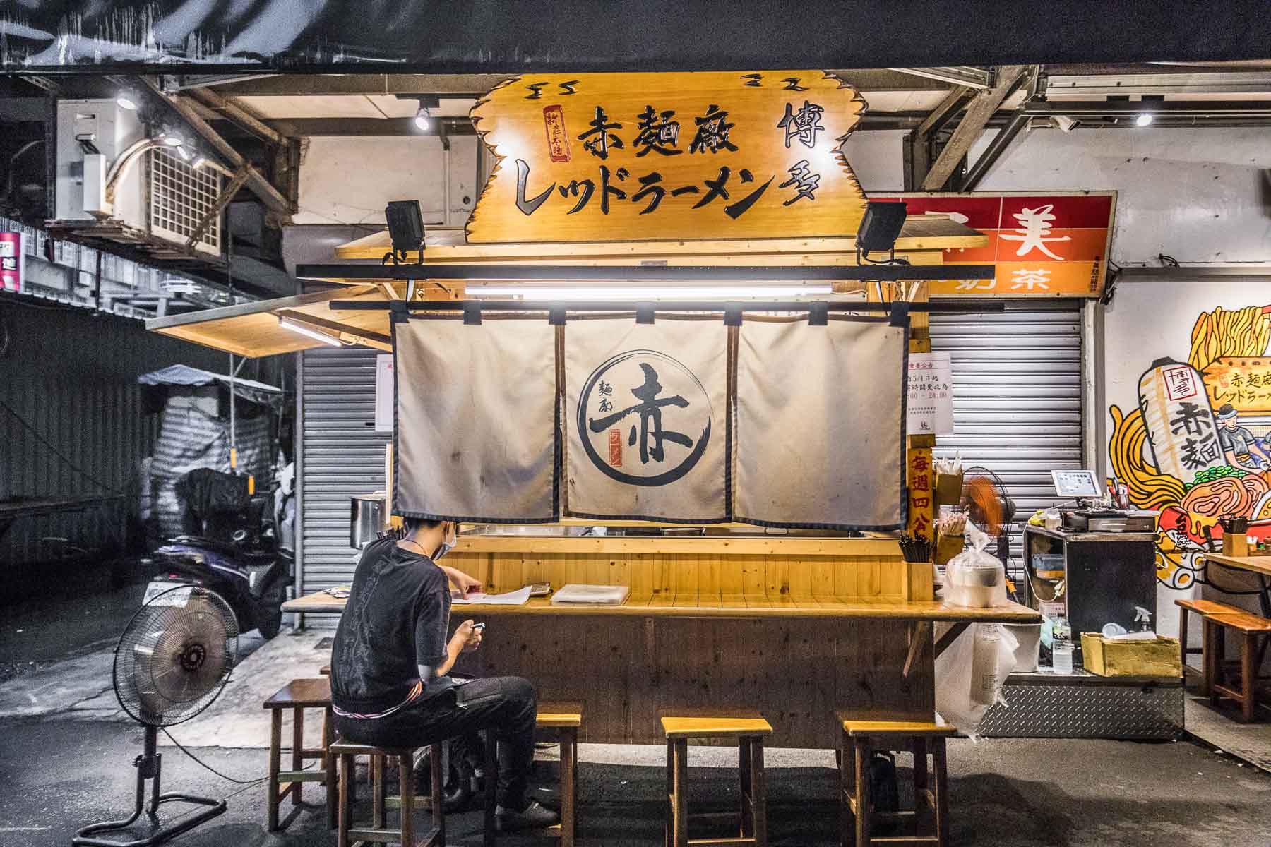 台北美食,新莊美食,台北拉麵,金色三麥-新莊晶冠店外帶,新莊拉麵,赤麵廠新莊