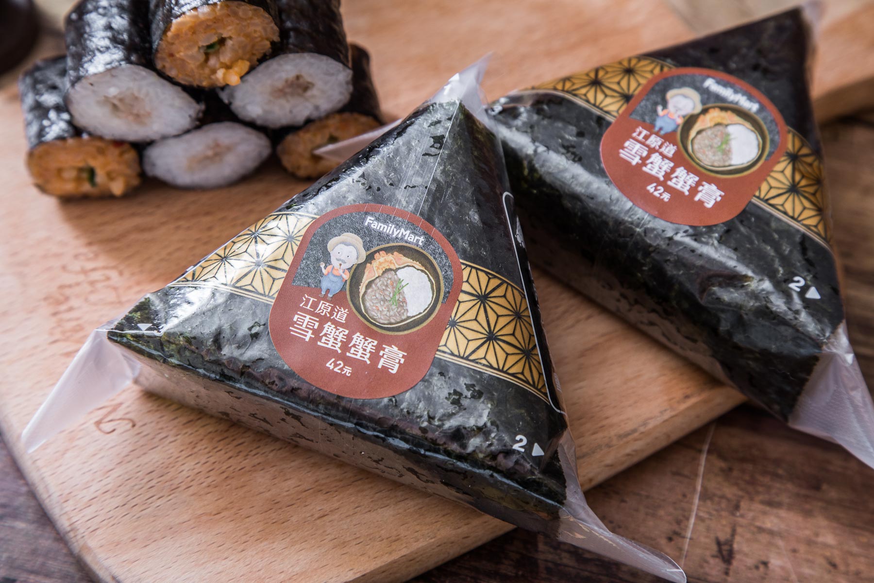 全家便利商店美食,全家便利江原道雪蟹蟹膏,江原道雪蟹蟹膏飯糰,江原道雪蟹蟹膏細卷,全家江原道雪蟹蟹膏飯糰,全家便利商店飯糰
