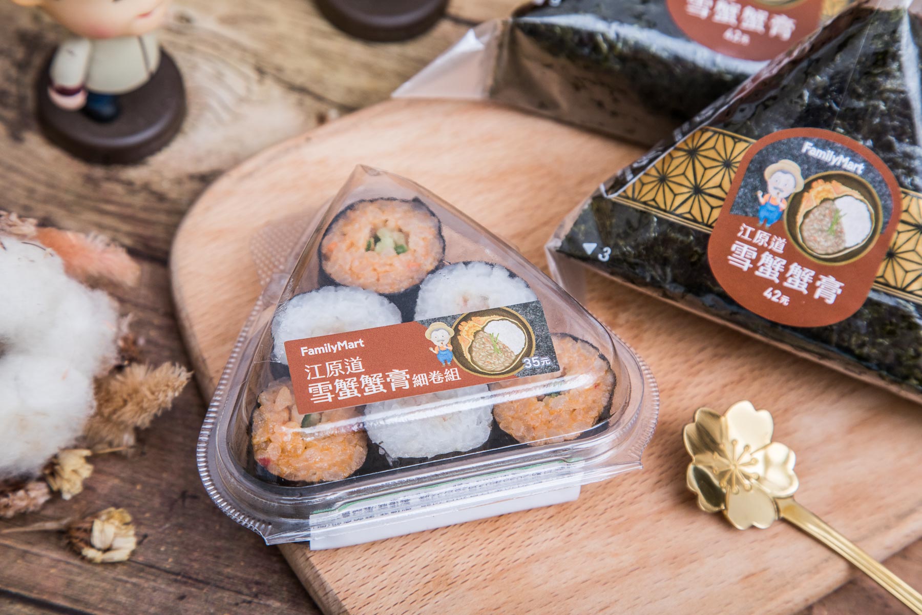 全家便利商店美食,全家便利江原道雪蟹蟹膏,江原道雪蟹蟹膏飯糰,江原道雪蟹蟹膏細卷,全家江原道雪蟹蟹膏飯糰,全家便利商店飯糰