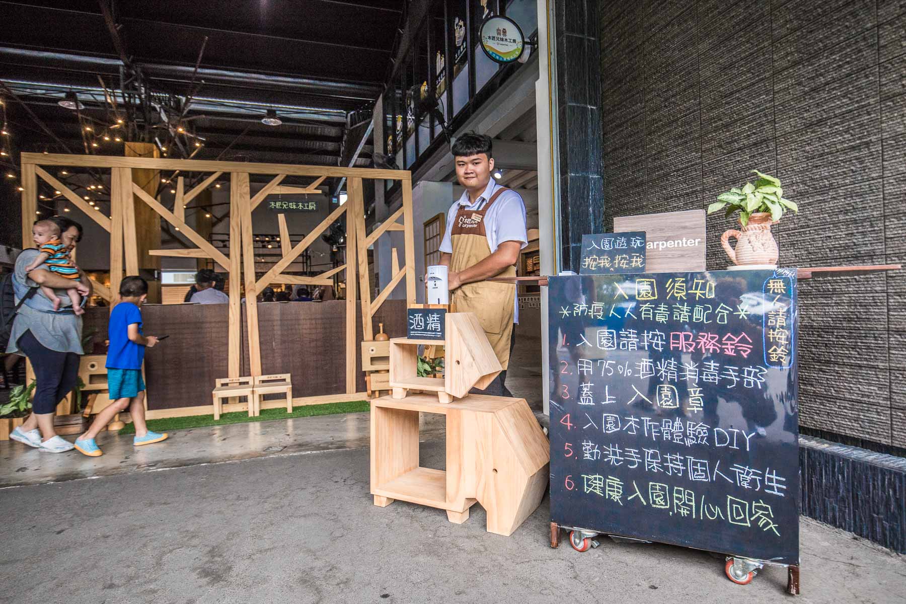 台中景點,台中美食,台中木匠兄妹,台中親子,台中親子景點,台中必去,台中手作,木匠兄妹木工房,后里景點,后里木匠兄妹木工房