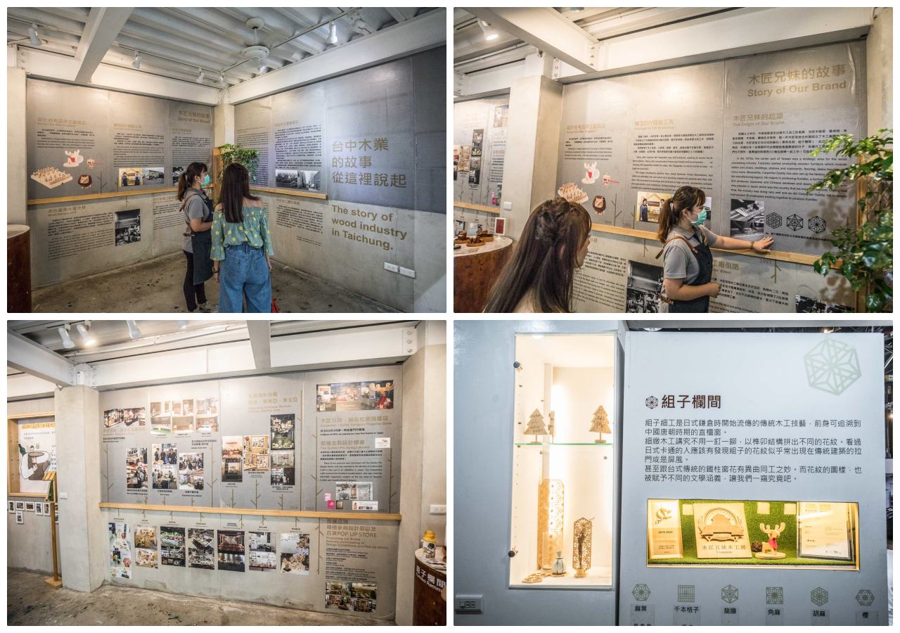 台中景點,台中美食,台中木匠兄妹,台中親子,台中親子景點,台中必去,台中手作,木匠兄妹木工房,后里景點,后里木匠兄妹木工房