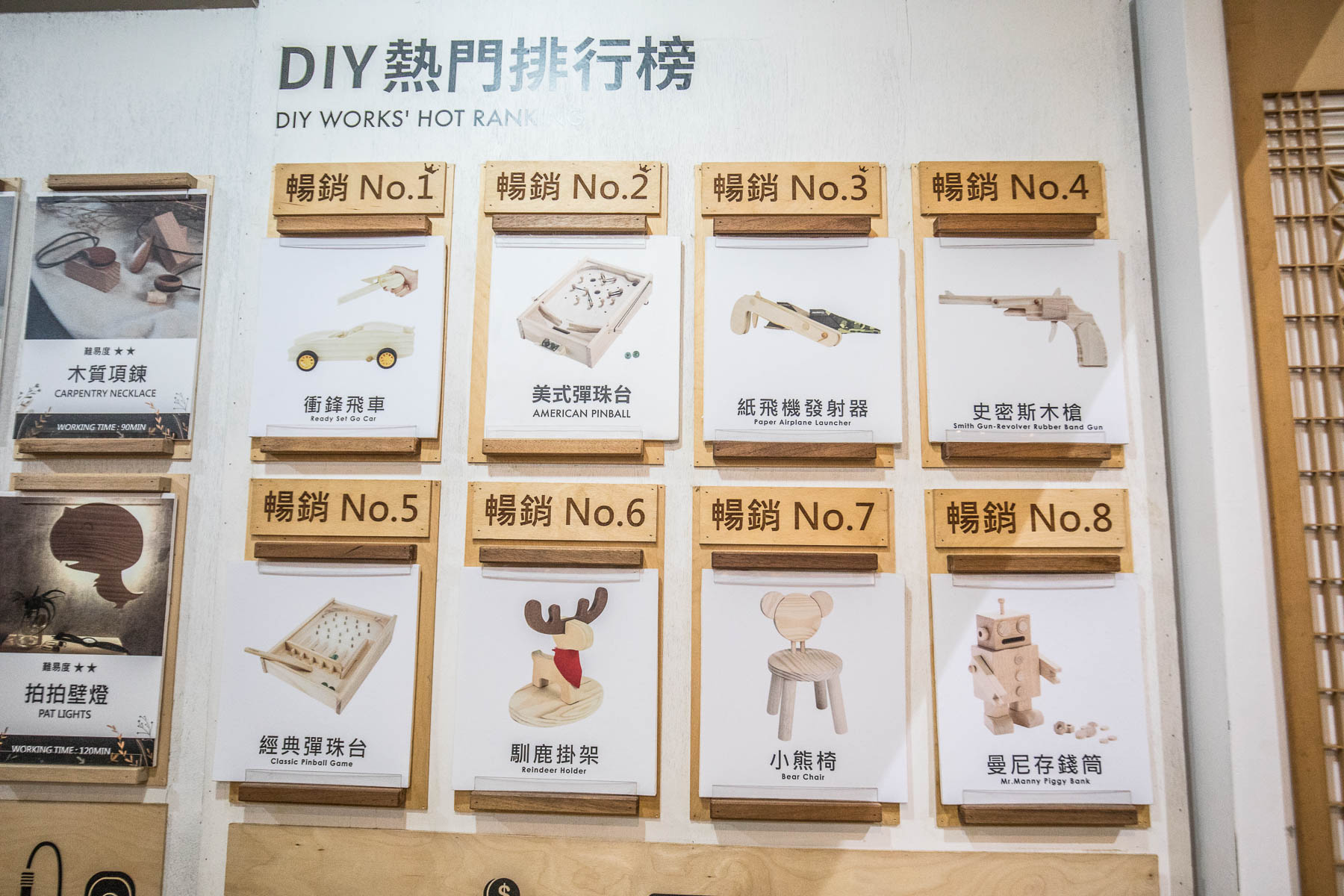 台中景點,台中美食,台中木匠兄妹,台中親子,台中親子景點,台中必去,台中手作,木匠兄妹木工房,后里景點,后里木匠兄妹木工房