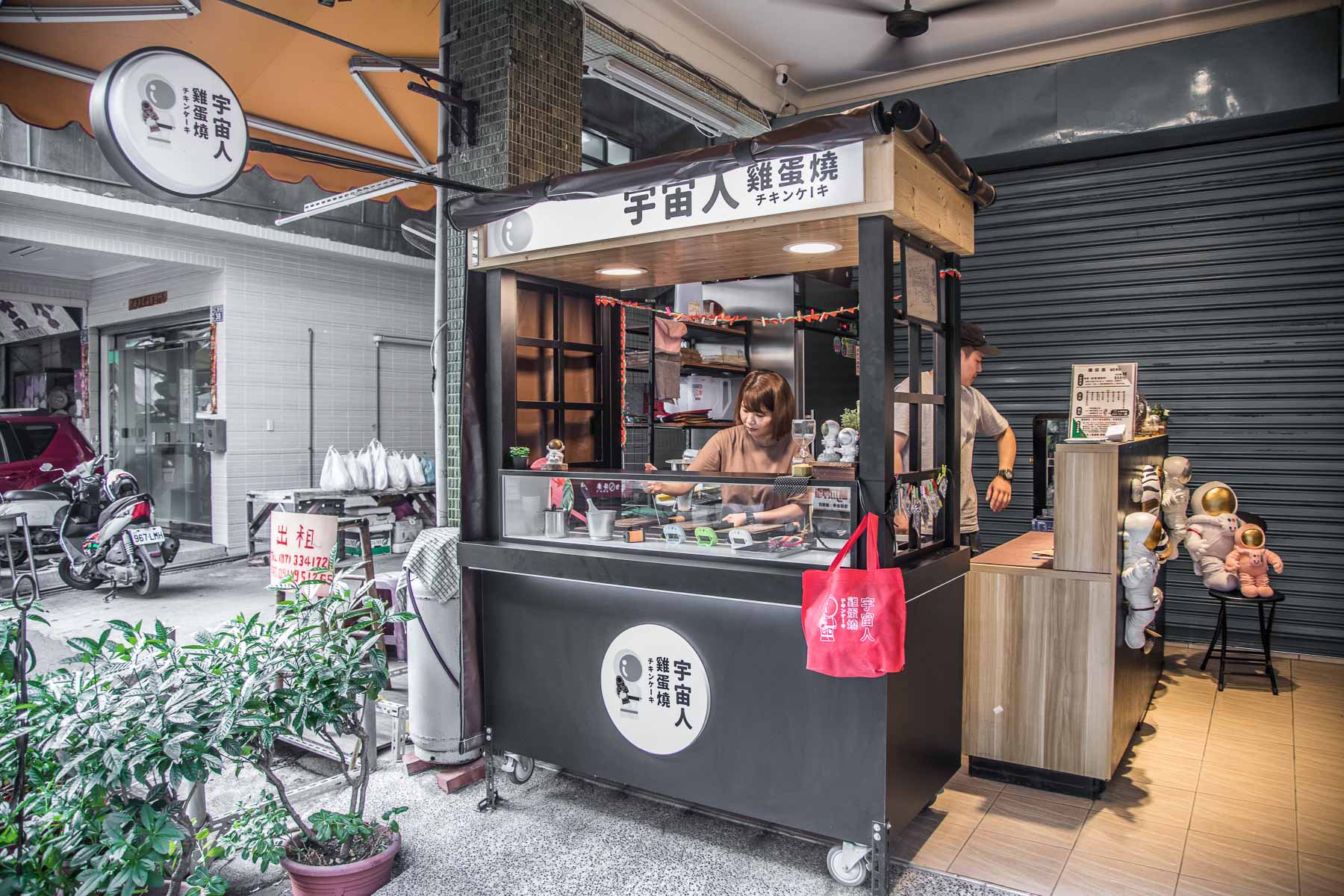 高雄雞蛋糕,宇宙人雞蛋燒,高雄小吃,高雄必吃,高雄美食,高雄甜點
