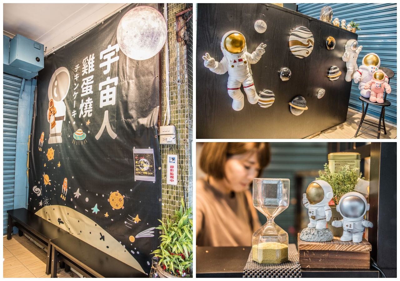高雄雞蛋糕,宇宙人雞蛋燒,高雄小吃,高雄必吃,高雄美食,高雄甜點