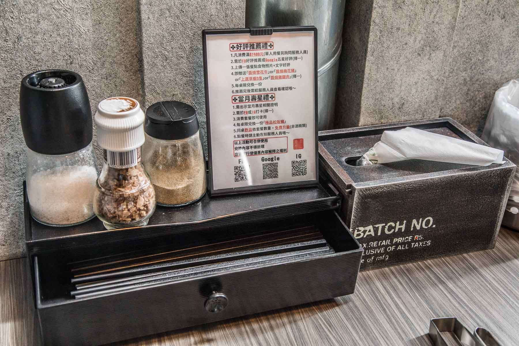 中壢必吃,中壢燒肉,中壢日式燒肉,中壢燒肉推薦,中壢套餐燒肉,中壢單點燒肉,中壢約會,川三上選燒肉,中壢美食
