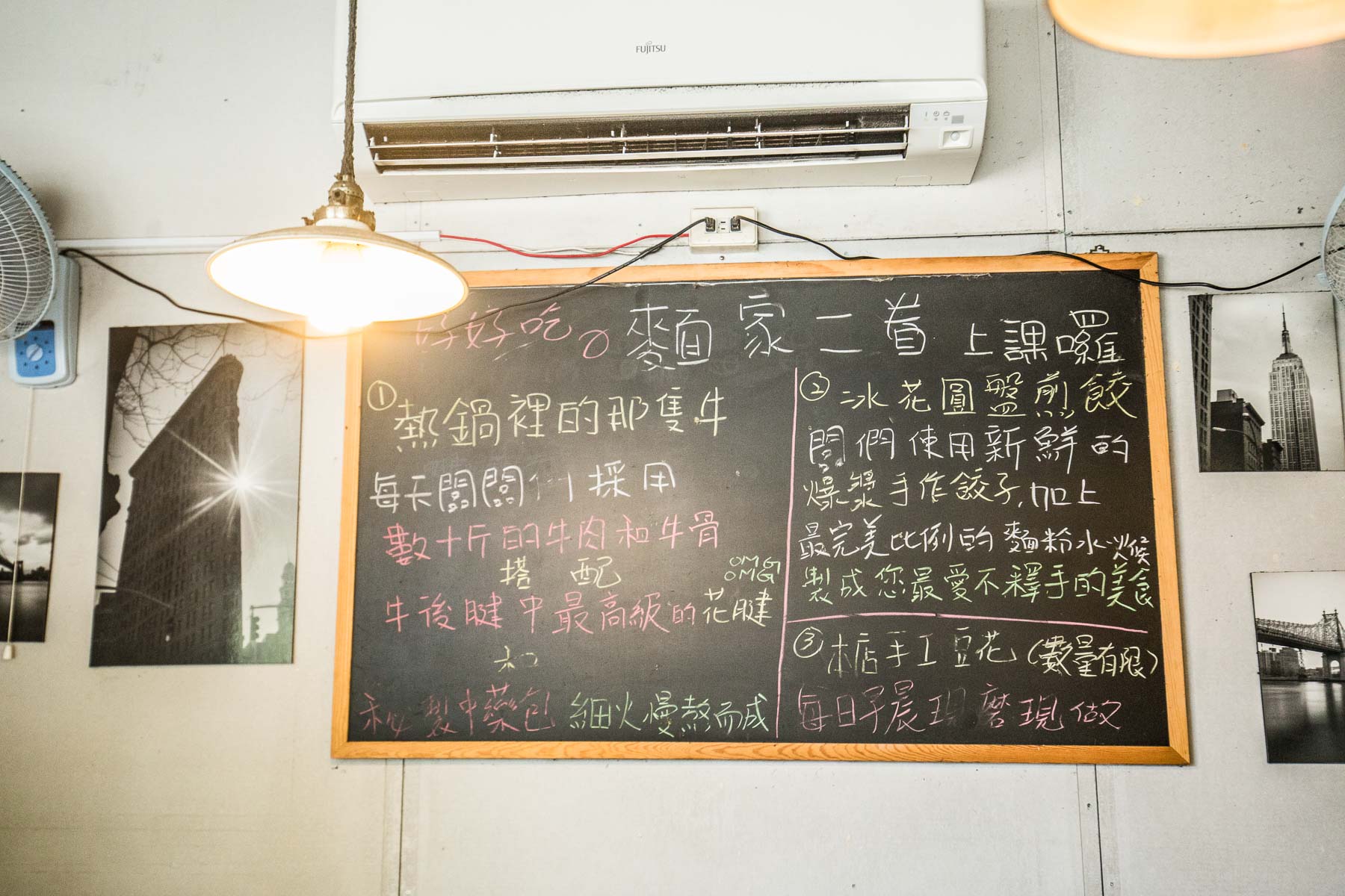 高雄麵家二眷,食尚玩家高雄,高雄小吃,高雄必吃,高雄美食,高雄牛肉麵