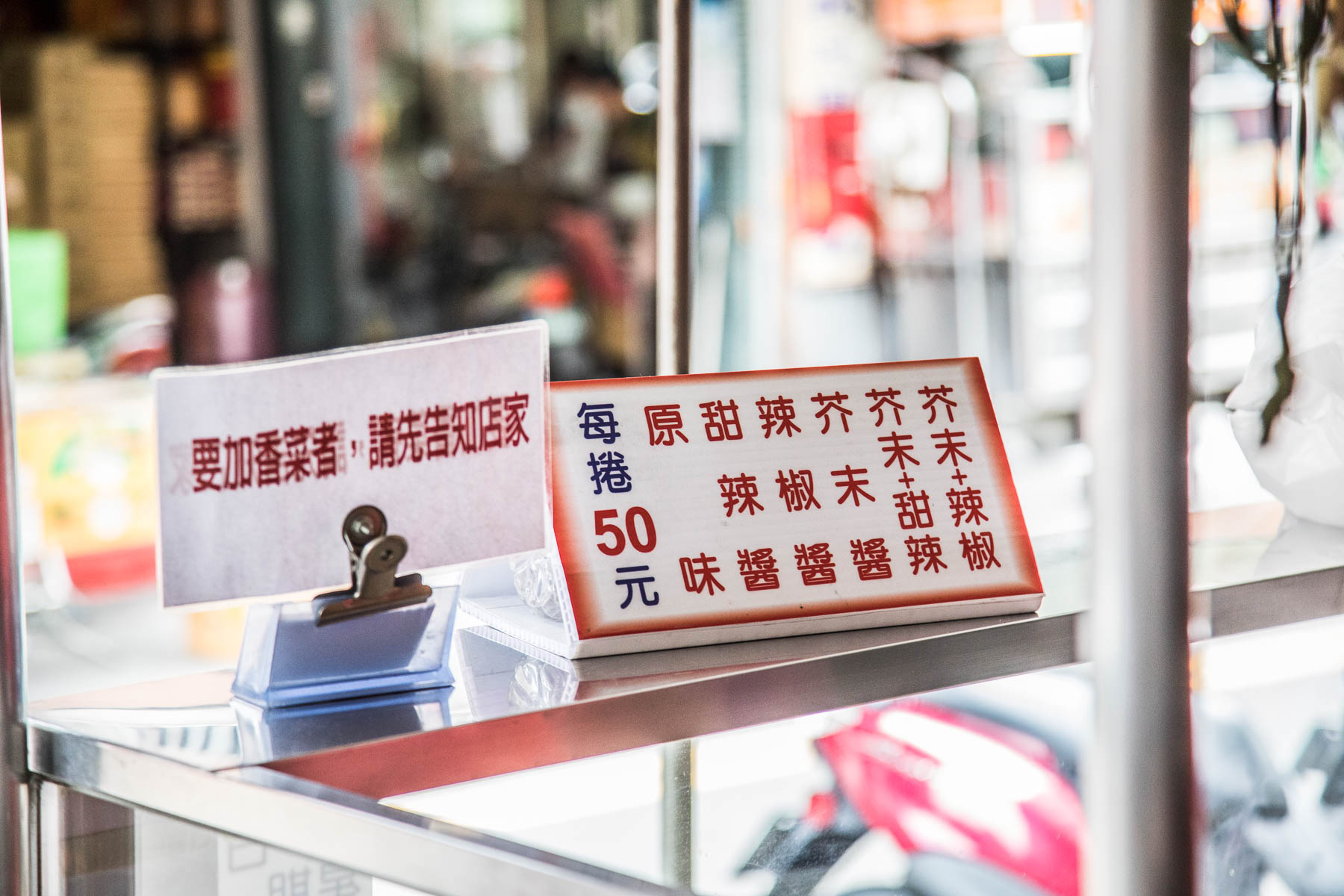 台中必吃,台中小吃,台中第五市場美食,台中第五市場小吃,台中潤餅,台中游記潤餅,游記潤餅,台中美食