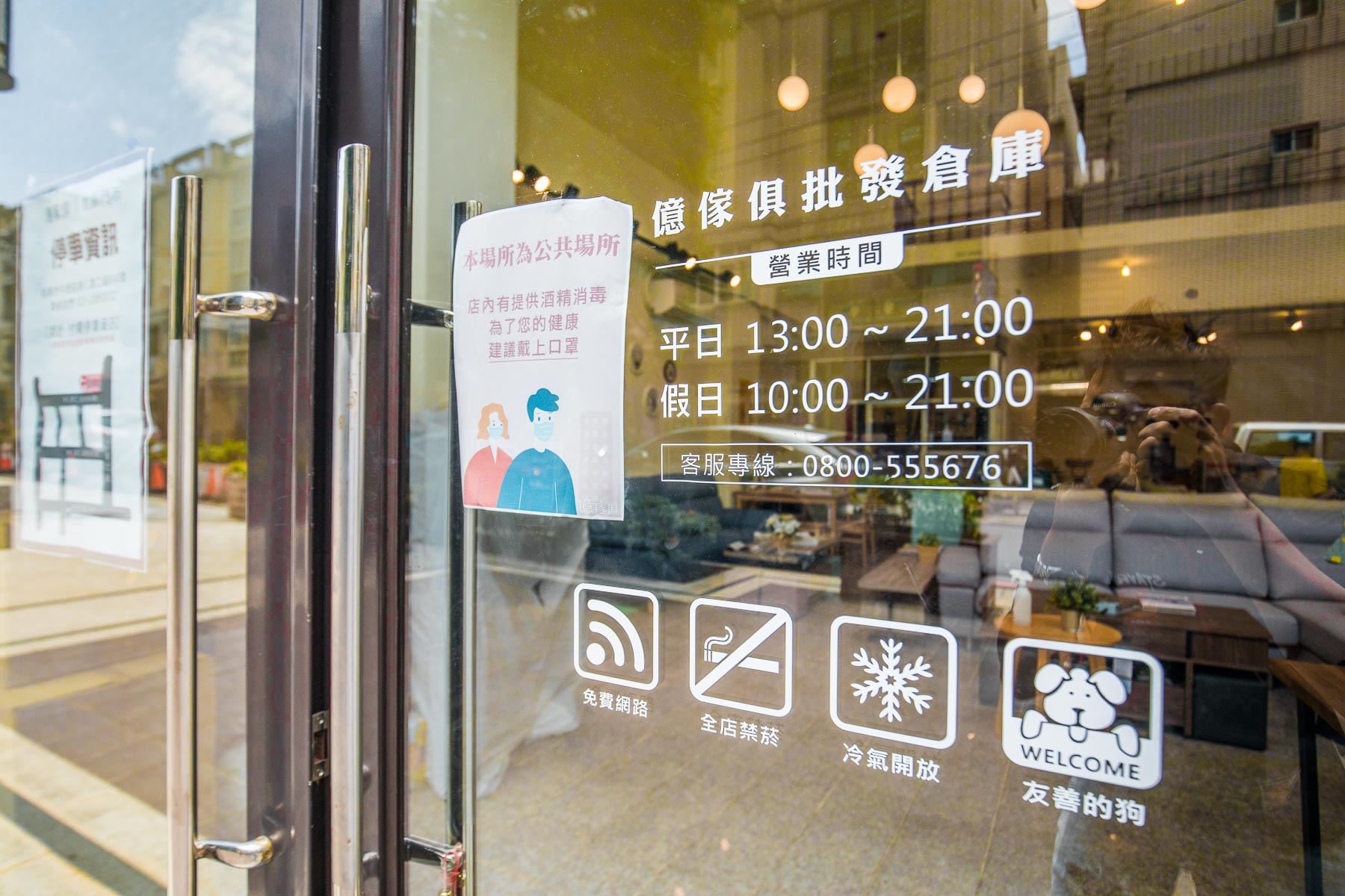 沙發推薦,桃園沙發推薦,中壢家具推薦,億家具,億家俱桃園店