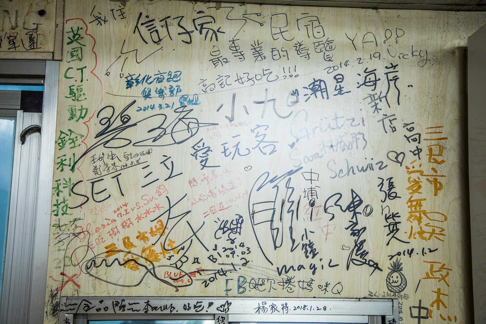 屏東美食,小琉球必吃,小琉球美食,小琉球餐廳,小琉球餐廳推薦,小琉球蜂巢蝦餐廳,小琉球蜂巢蝦,高記在地小吃,高記蜂巢蝦