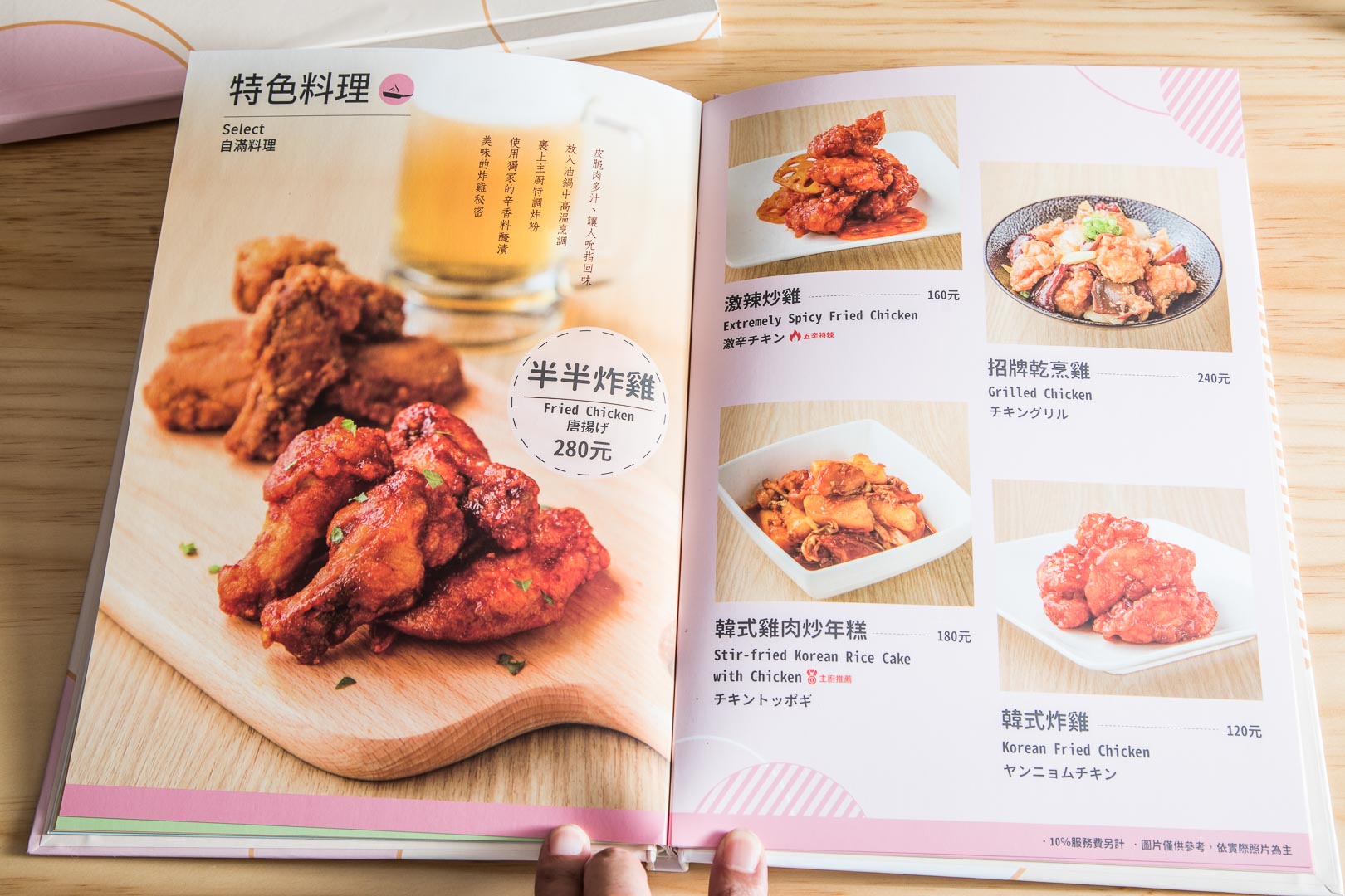 新竹日本料理,新竹SOGO美食,東京純豆腐新竹SOGO店,新竹東京純豆腐,東京純豆腐,新竹鍋物,新竹美食,新竹必吃