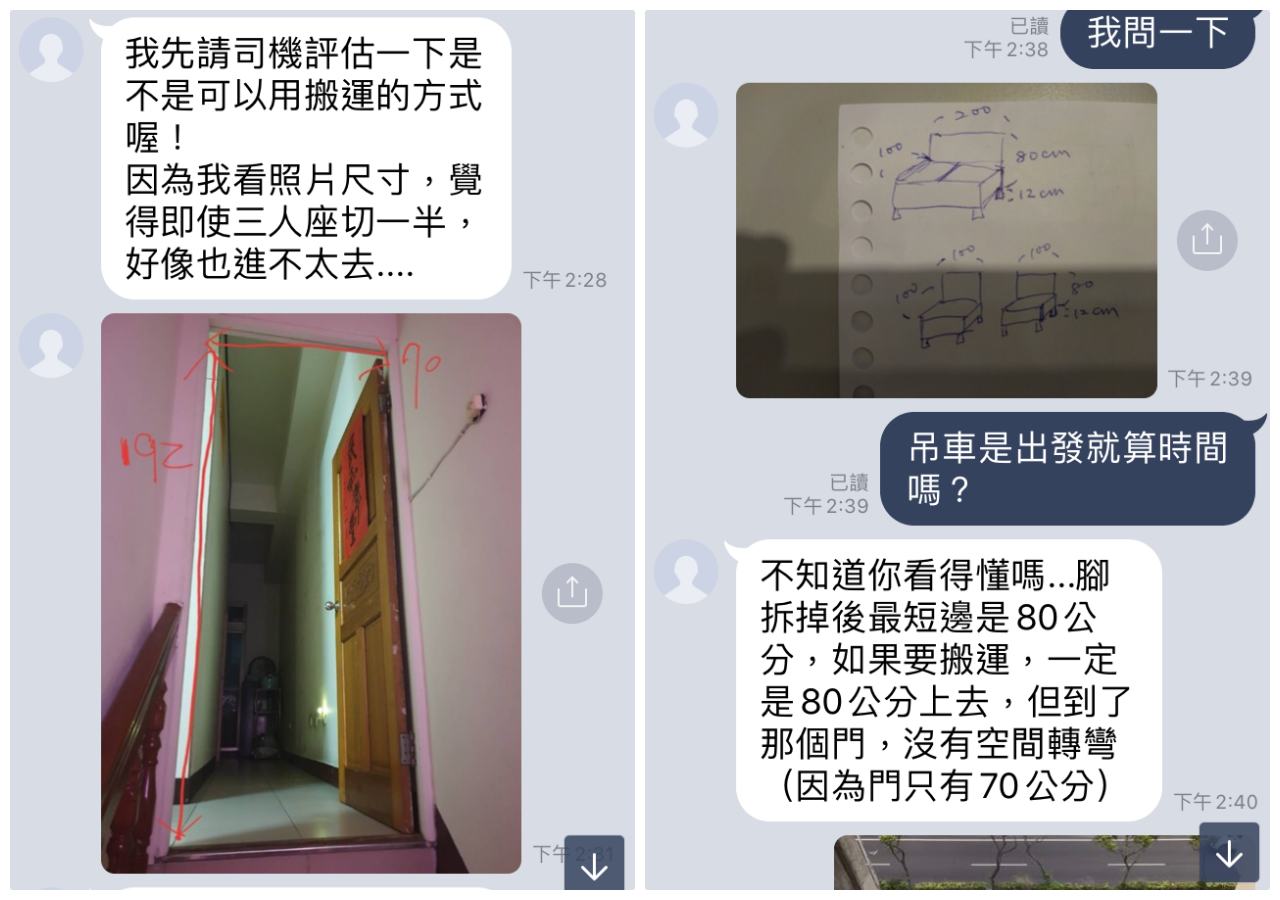 沙發推薦,桃園沙發推薦,中壢家具推薦,億家具,億家俱桃園店