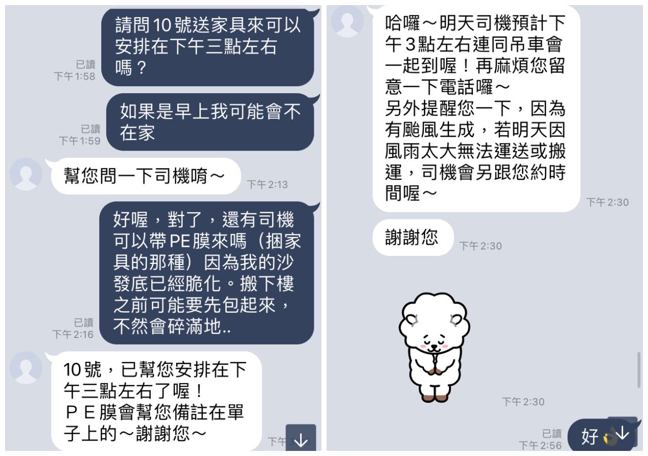 沙發推薦,桃園沙發推薦,中壢家具推薦,億家具,億家俱桃園店