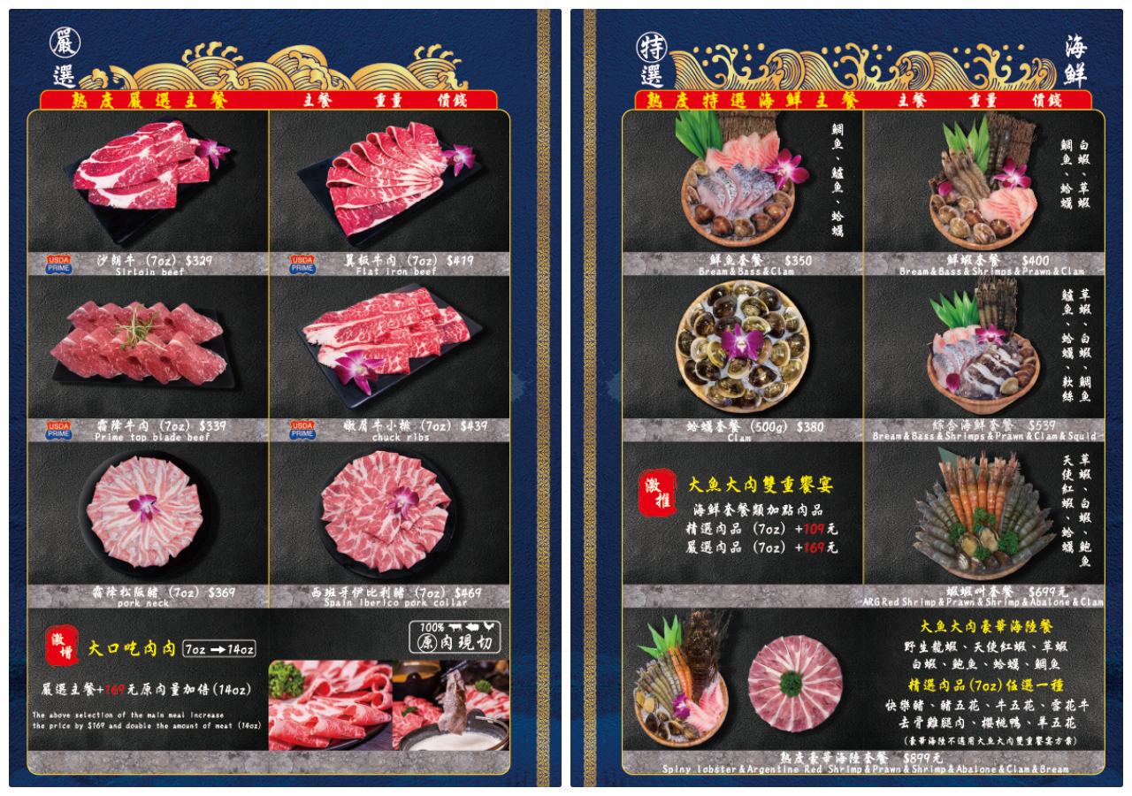 林口火鍋推薦,林口鍋物,林口熟度精緻鍋物,熟度精緻鍋物,林口美食,林口必吃,林口火鍋