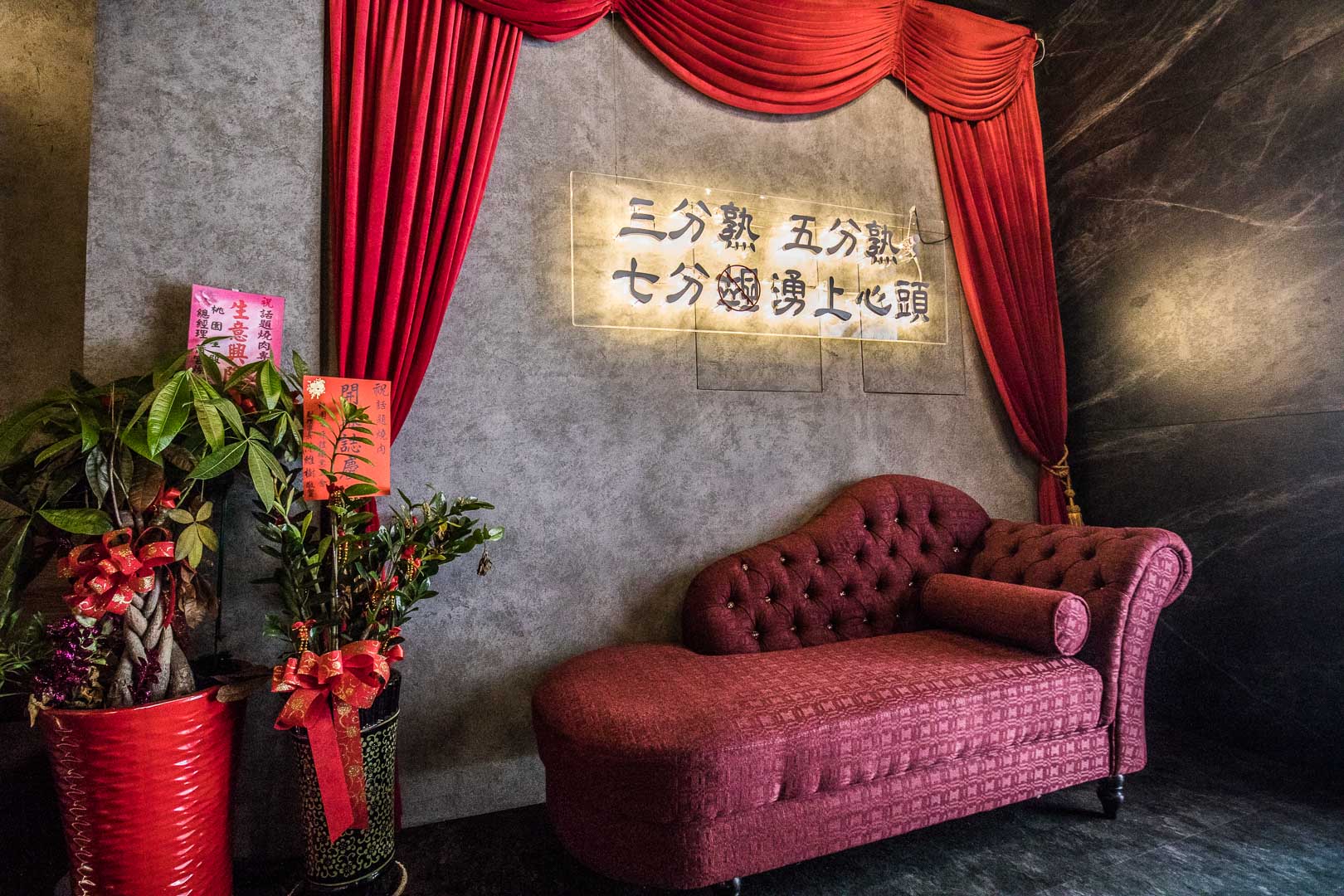 桃園燒肉,桃園單點燒肉,桃園燒肉推薦,藝文特區燒肉,桃園話題燒肉,川御燒肉專門店職人炭烤手切燒肉
