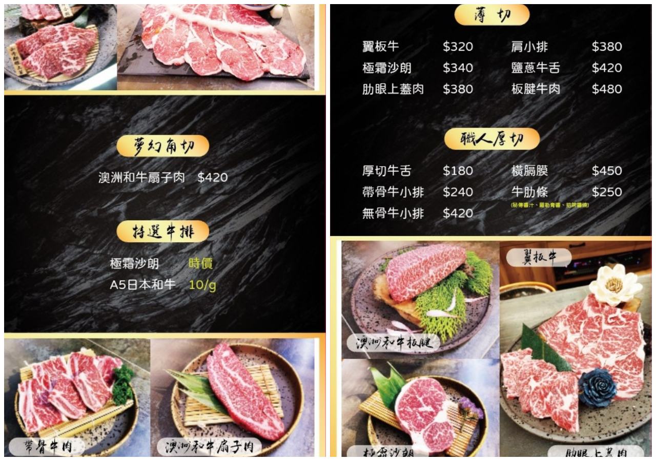 桃園燒肉,桃園單點燒肉,桃園燒肉推薦,藝文特區燒肉,桃園話題燒肉,川御燒肉專門店職人炭烤手切燒肉