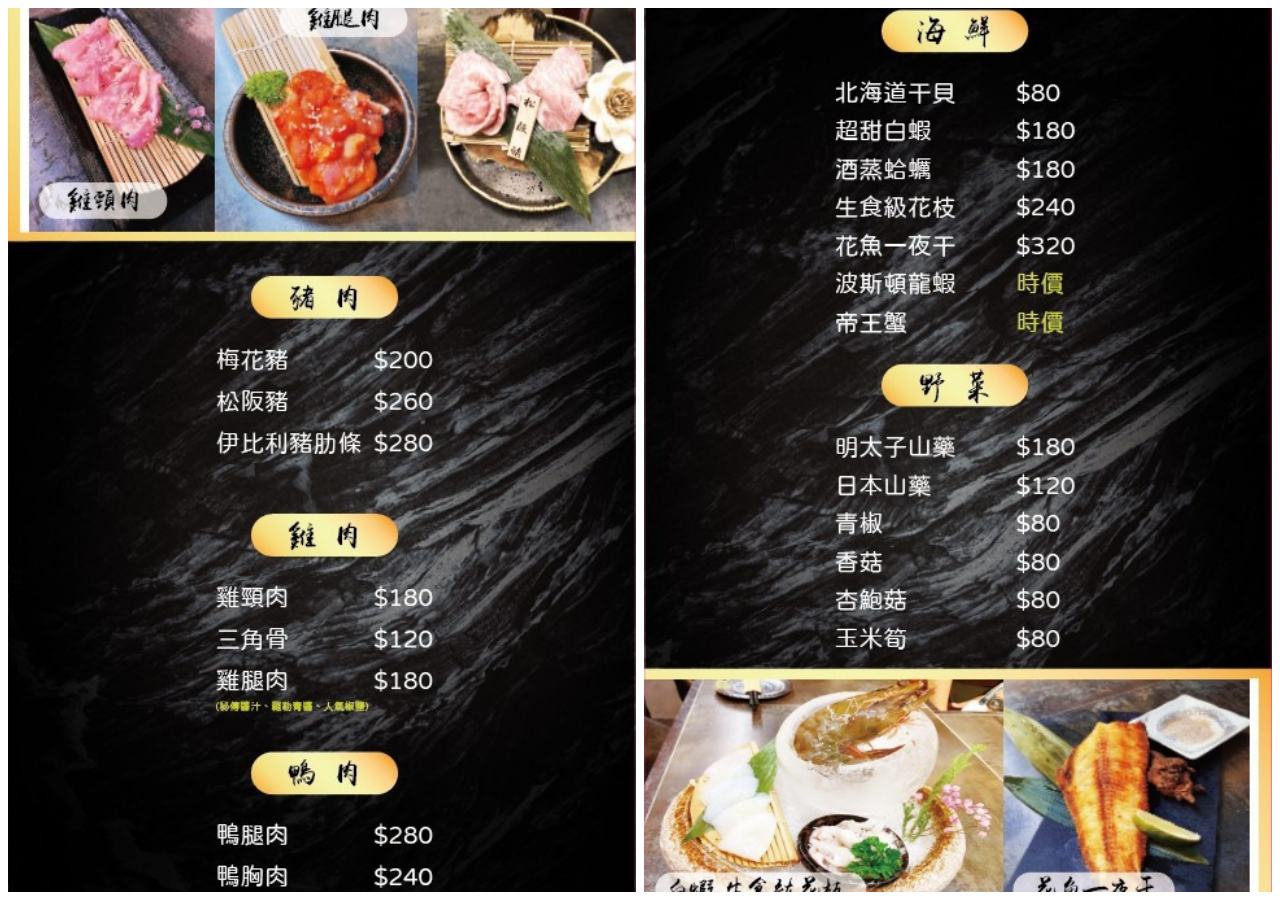 桃園燒肉,桃園單點燒肉,桃園燒肉推薦,藝文特區燒肉,桃園話題燒肉,川御燒肉專門店職人炭烤手切燒肉