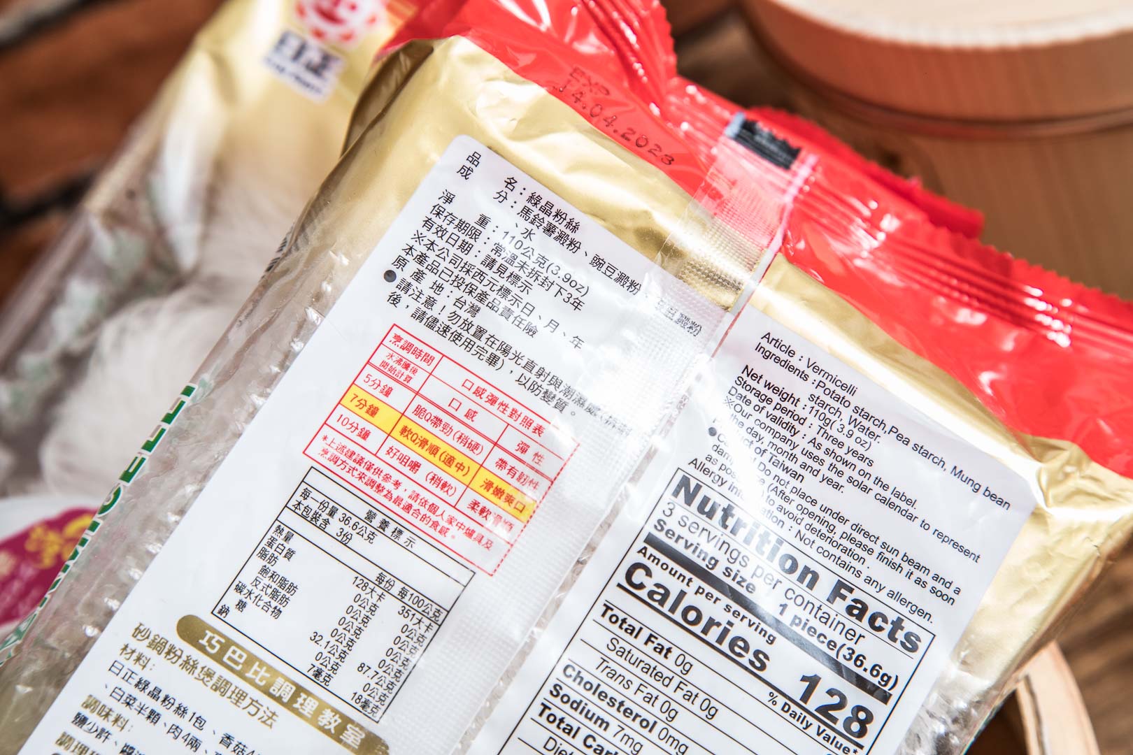 冬粉料理,日正綠晶粉絲,日正食品,日正冬粉,日正粉絲,粉絲料理,懶人料理