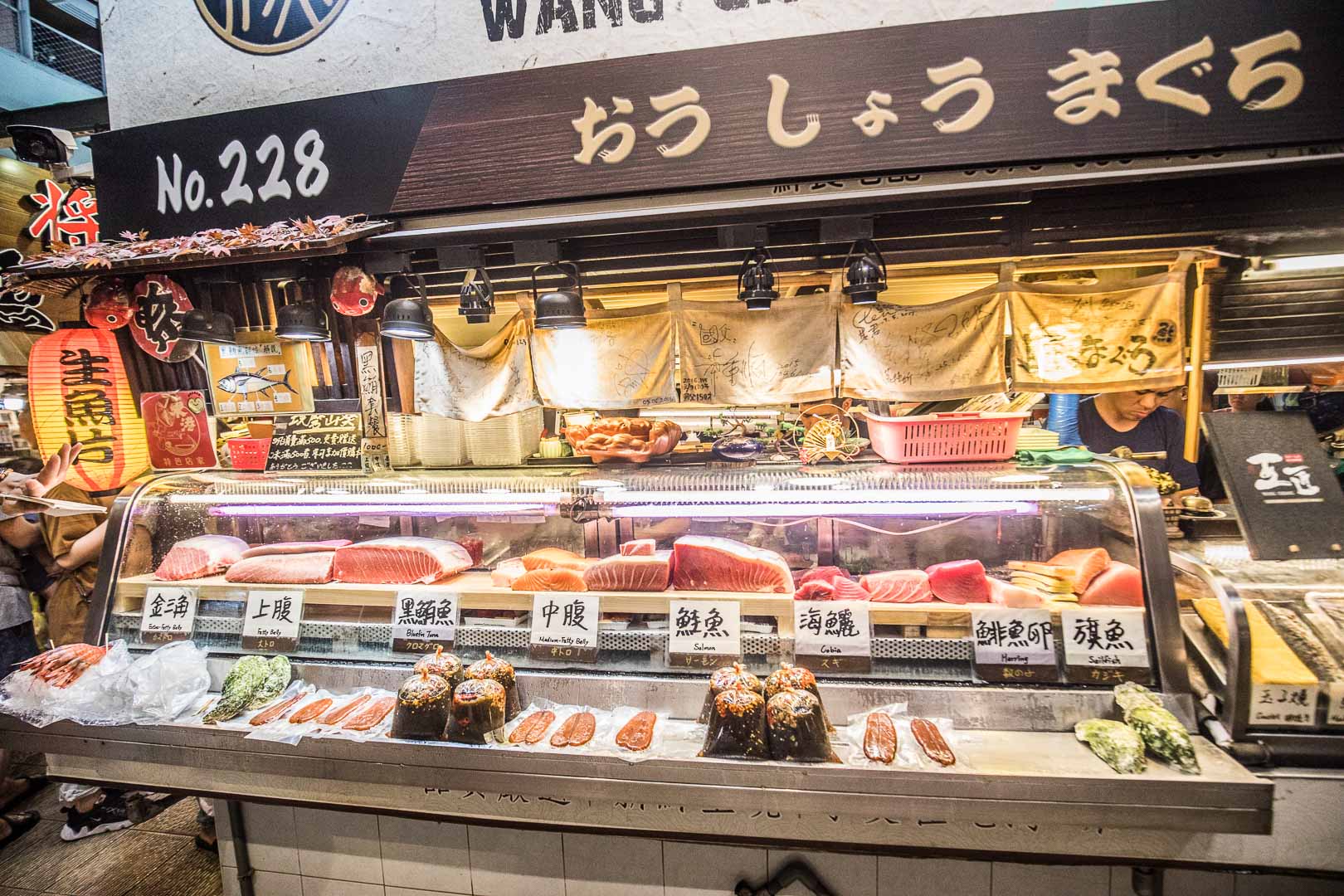 屏東日本料理,華僑市場黑鮪魚,王匠壽司,華僑市場王匠壽司,屏東王匠壽司,屏東美食,屏東黑鮪魚,屏東生魚片,華僑市場美食